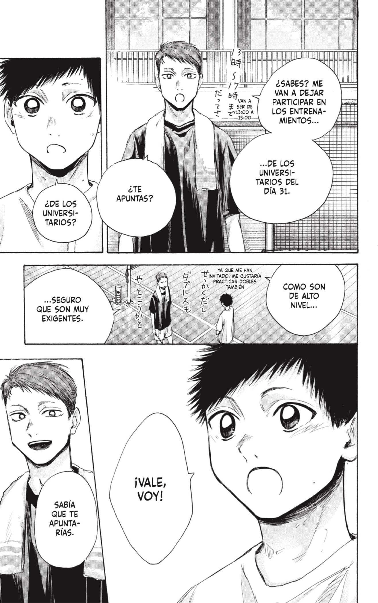 Read La caja azul Blue Box ES Manga Online