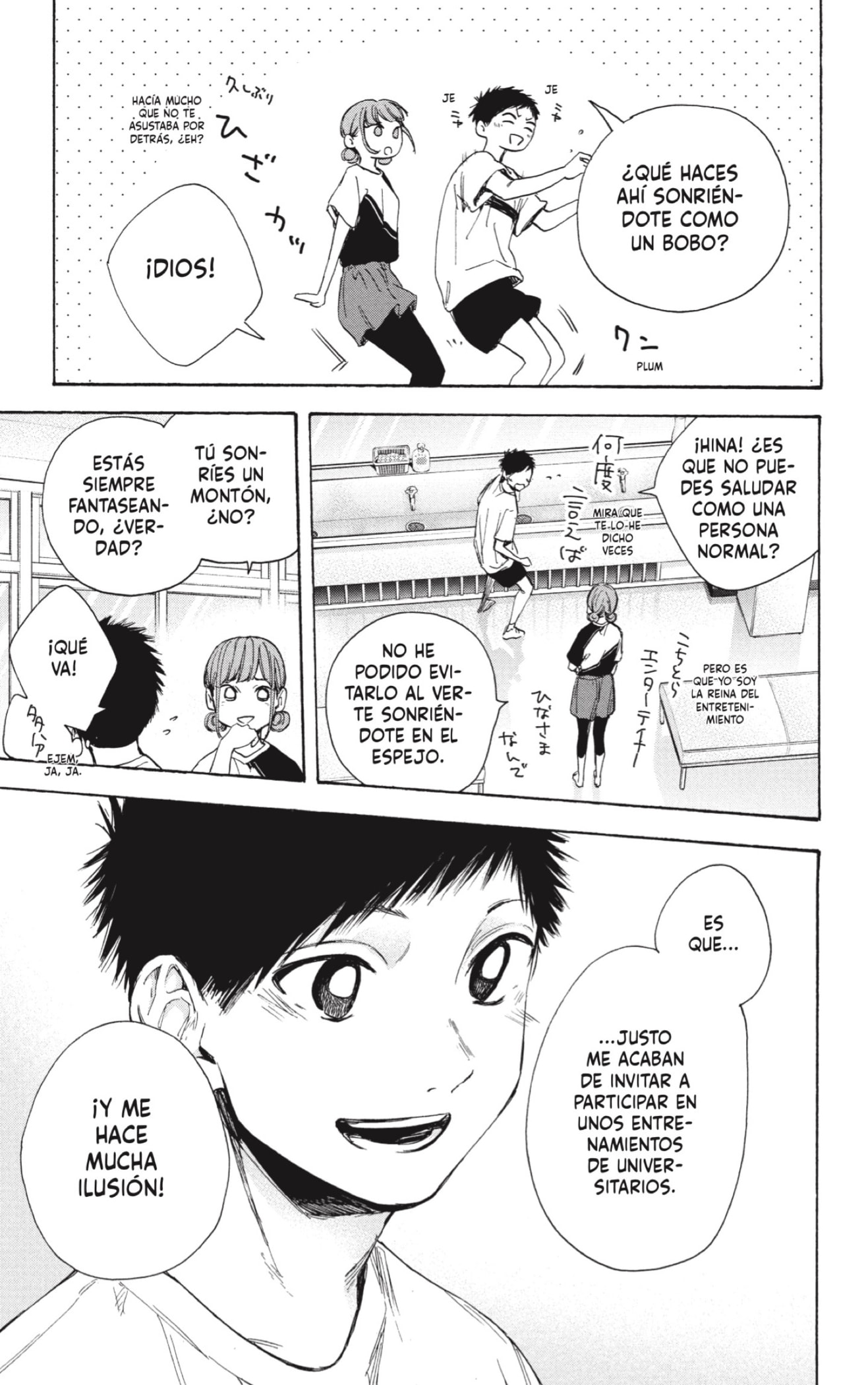 Read La caja azul Blue Box ES Manga Online