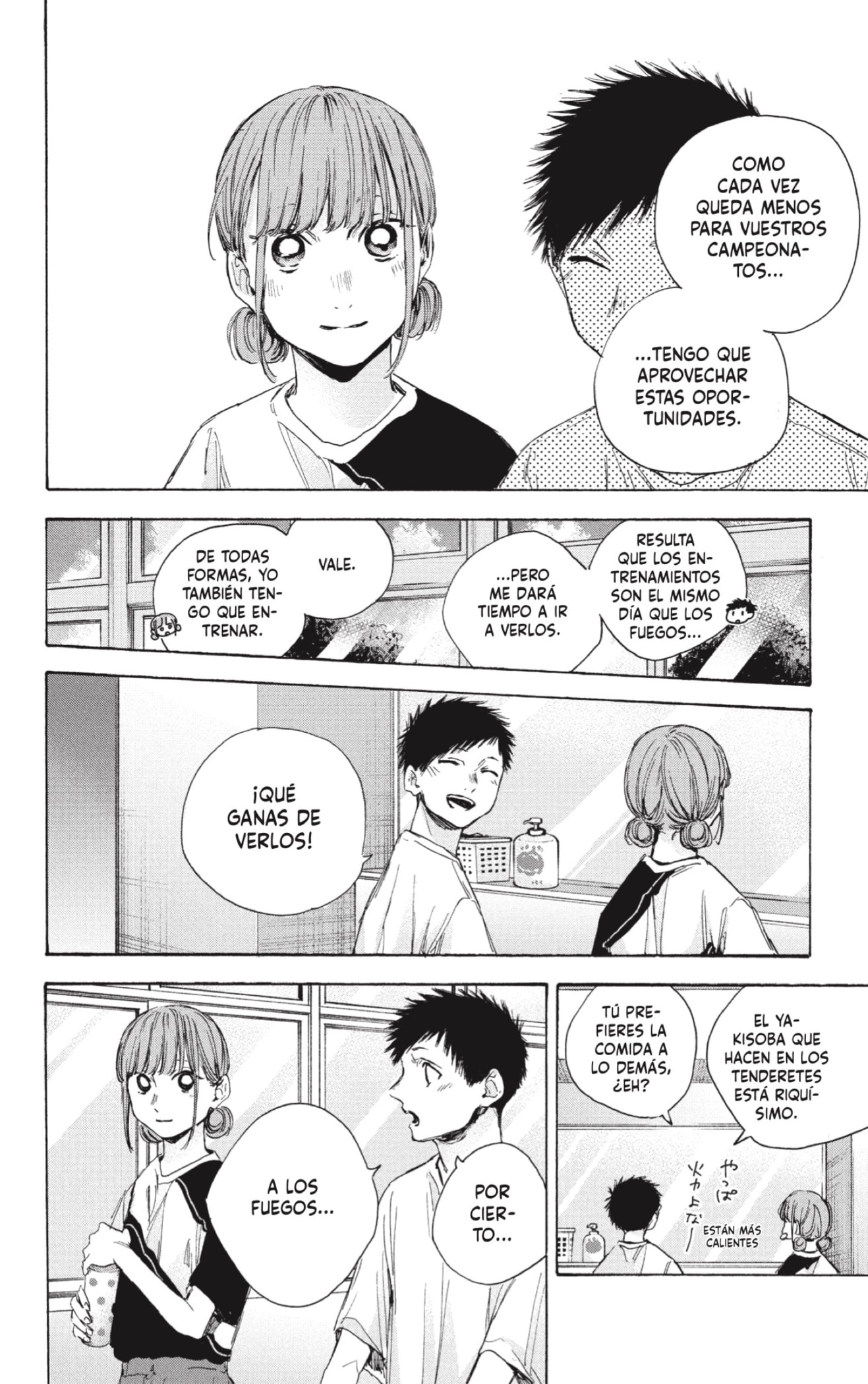 Read La caja azul Blue Box ES Manga Online