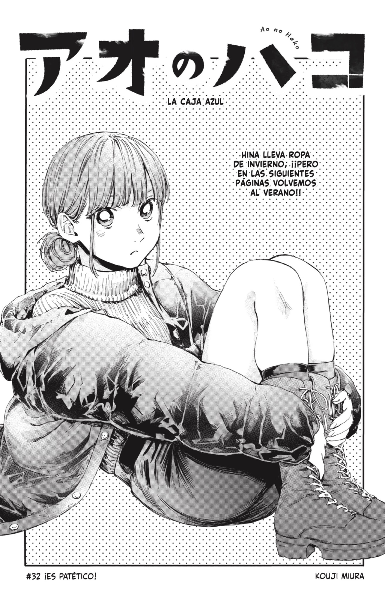 Read La caja azul Blue Box ES Manga Online