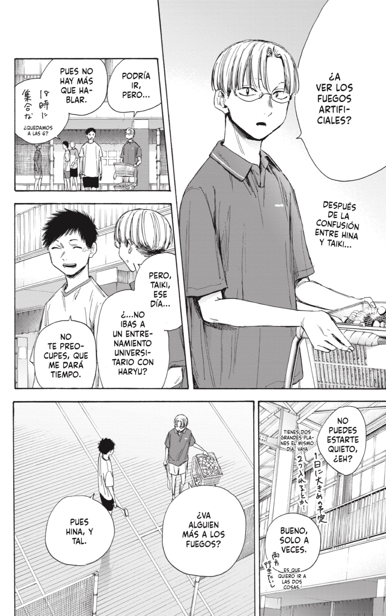 Read La caja azul Blue Box ES Manga Online