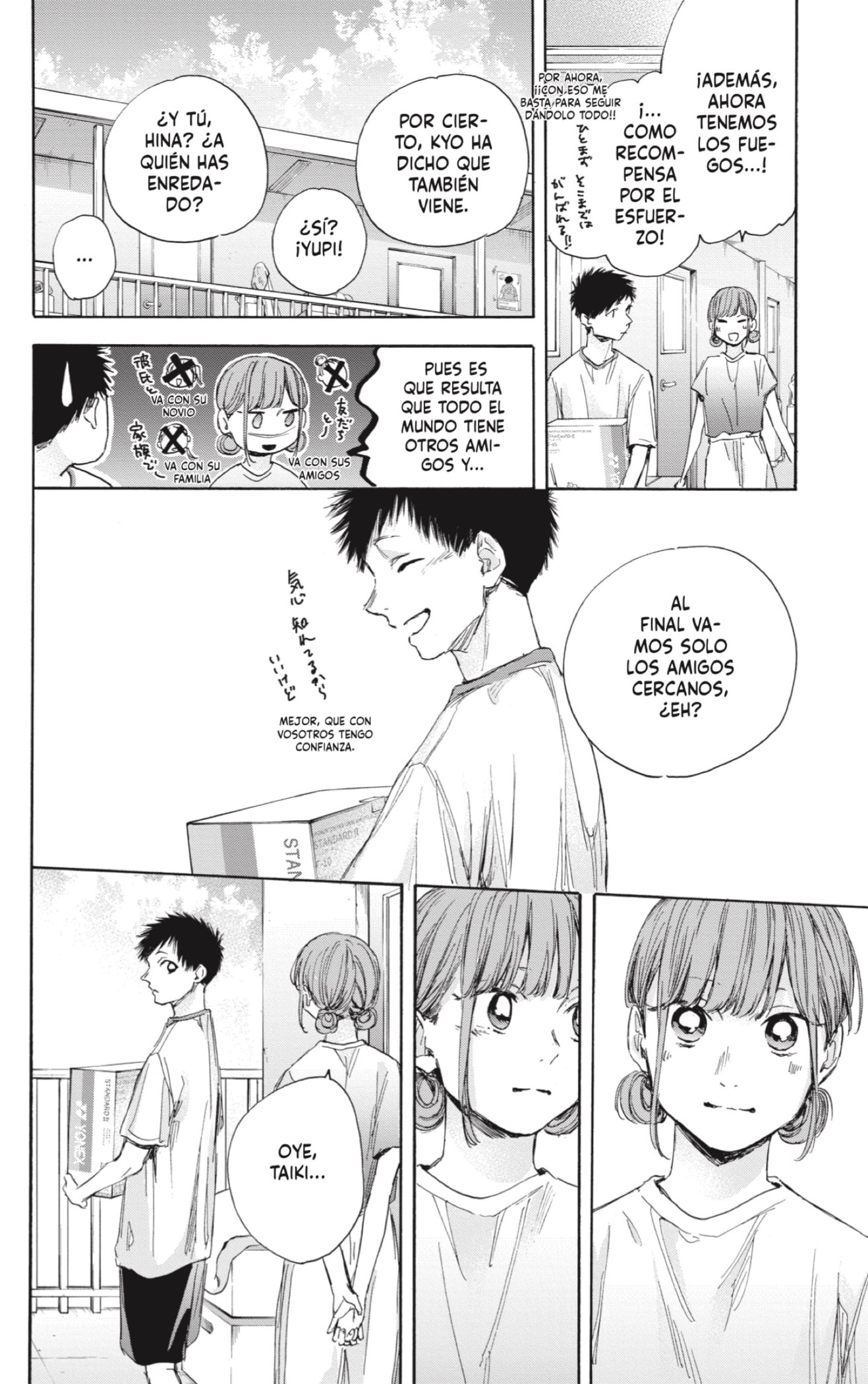 Read La caja azul Blue Box ES Manga Online