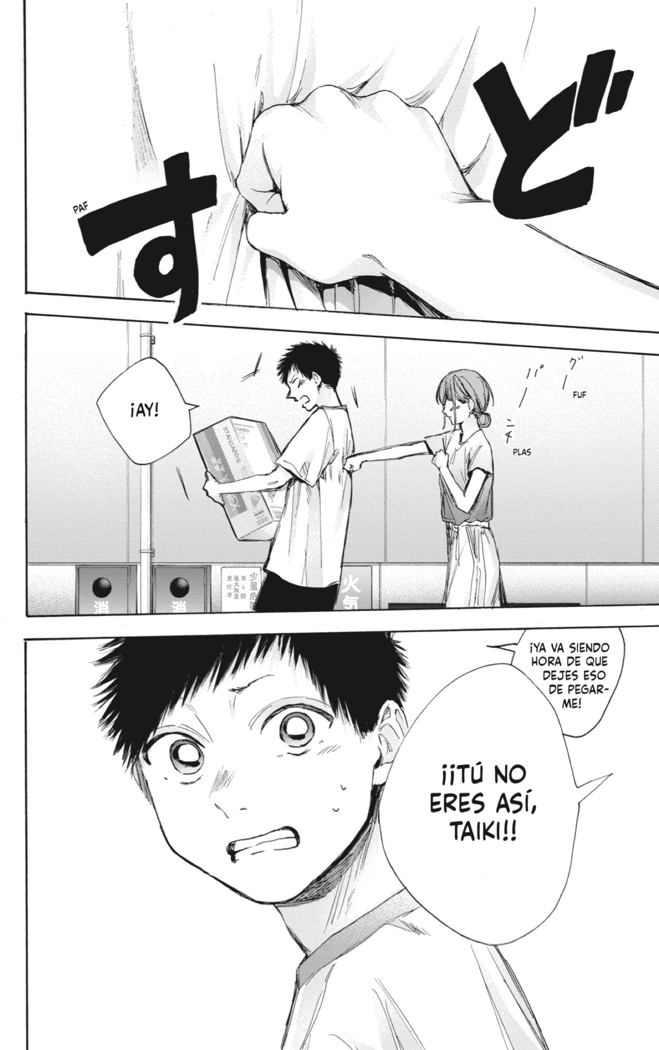 Read La caja azul Blue Box ES Manga Online