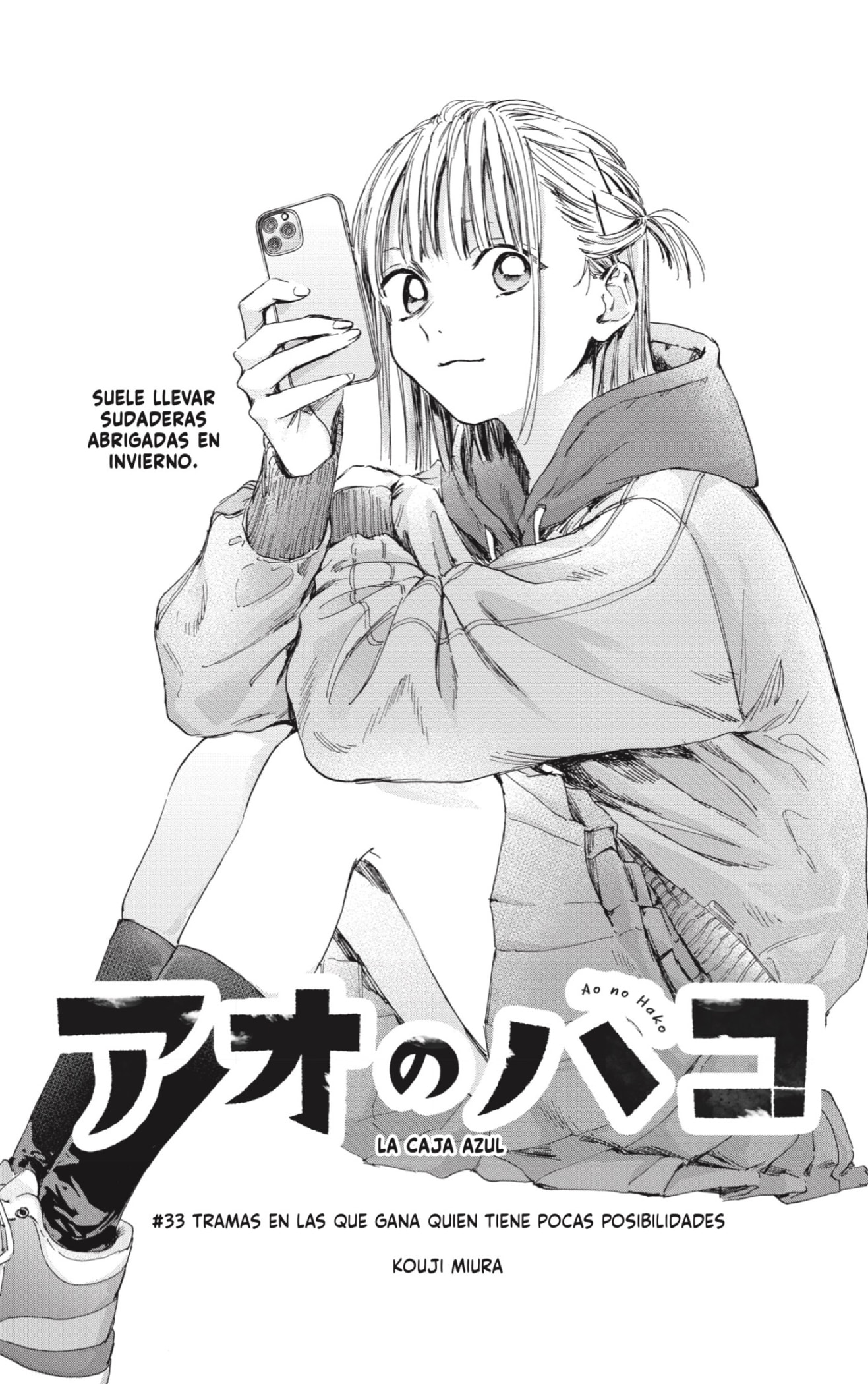 Read La caja azul Blue Box ES Manga Online