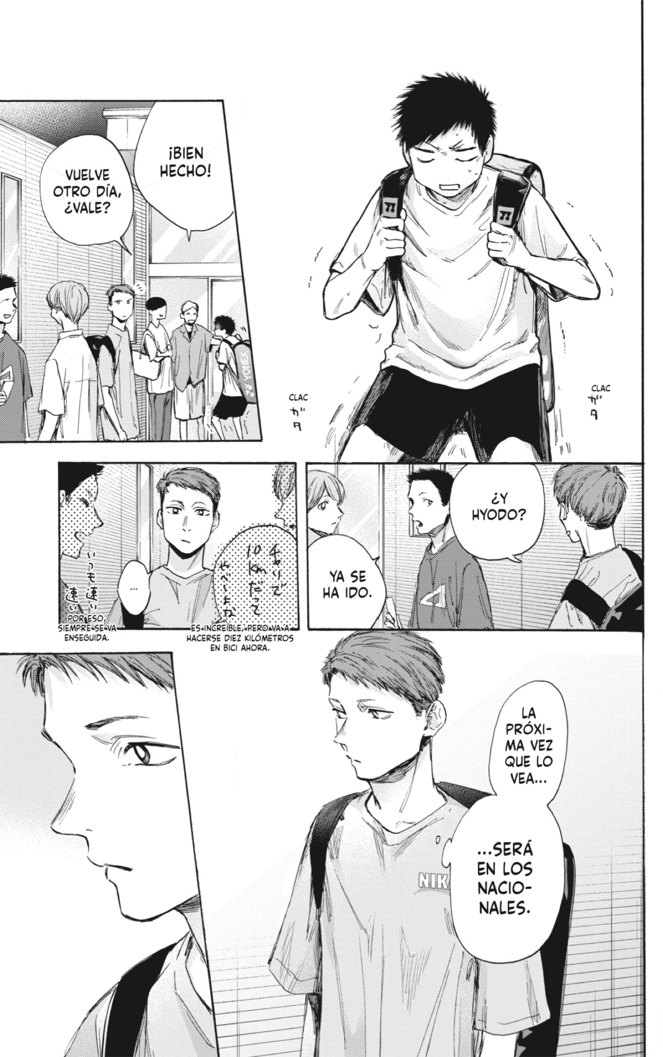 Read La caja azul Blue Box ES Manga Online