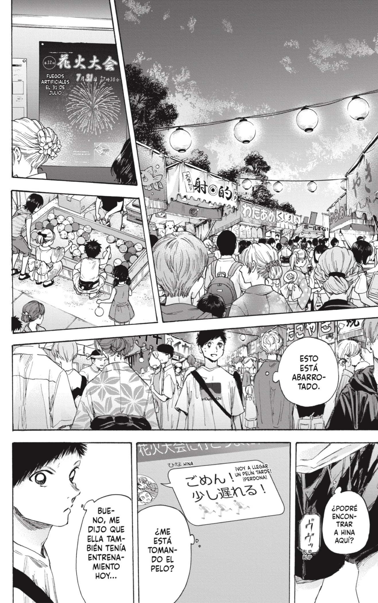 Read La caja azul Blue Box ES Manga Online