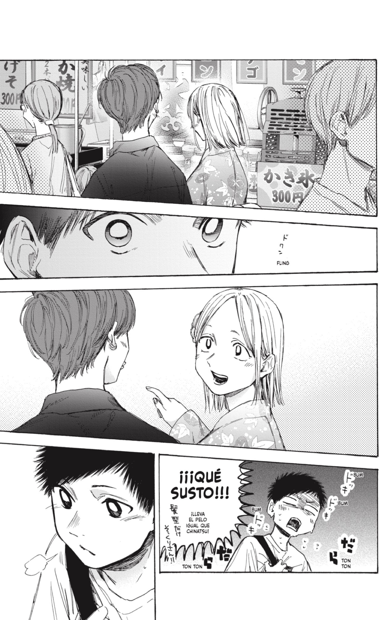 Read La caja azul Blue Box ES Manga Online