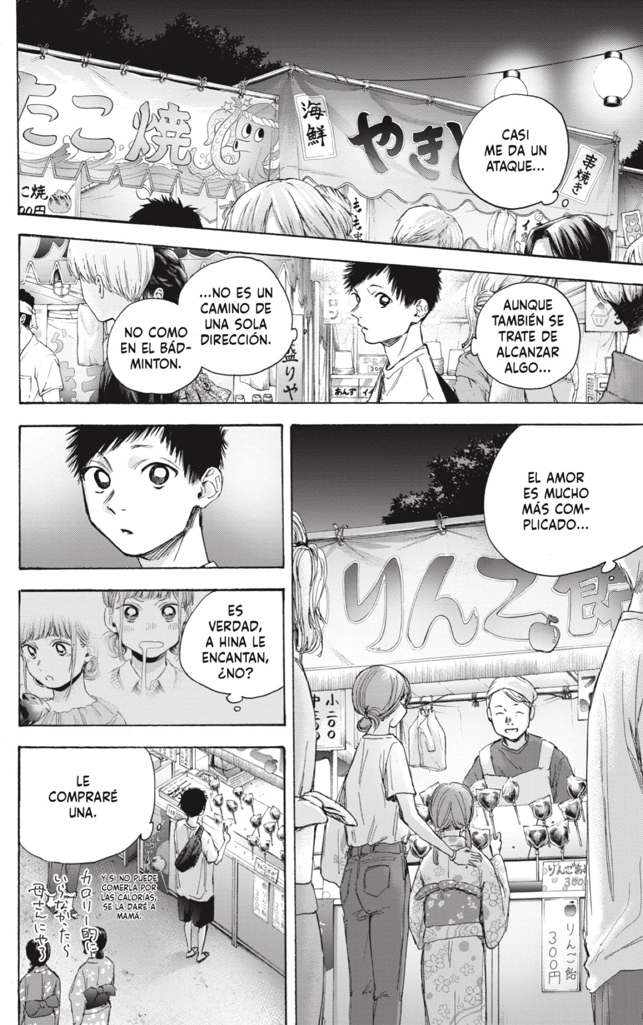 Read La caja azul Blue Box ES Manga Online