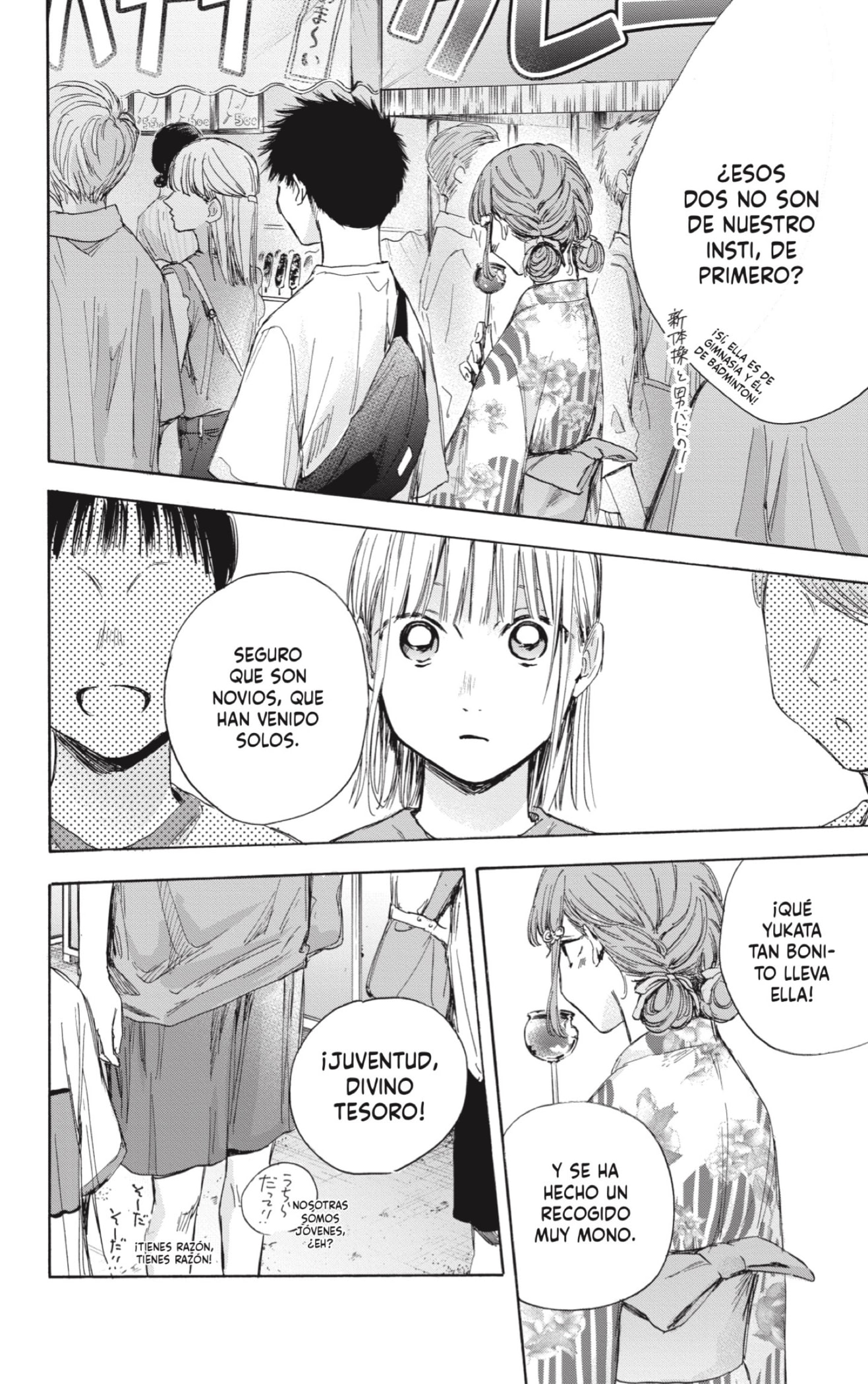 Read La caja azul Blue Box ES Manga Online