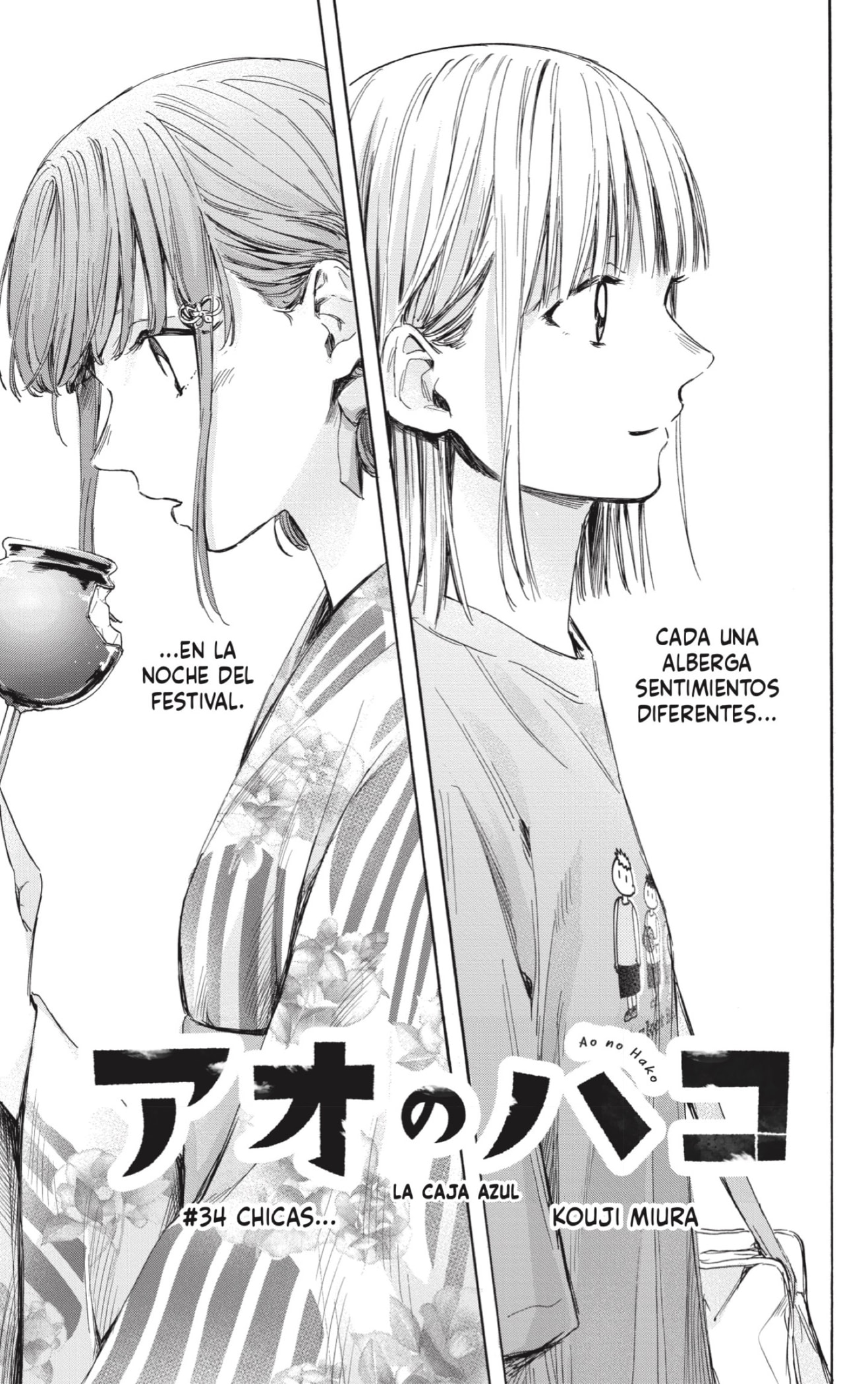 Read La caja azul Blue Box ES Manga Online