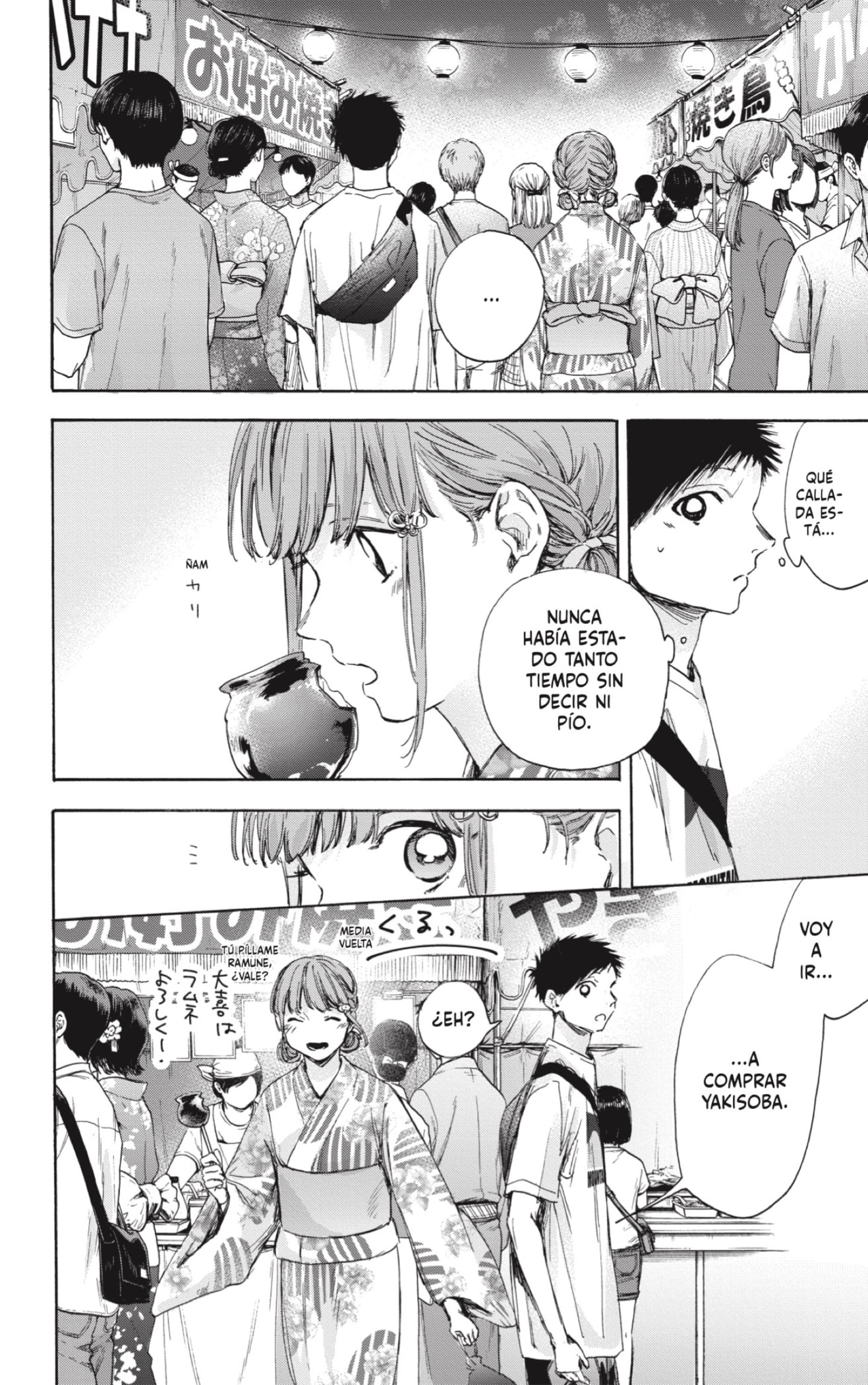 Read La caja azul Blue Box ES Manga Online