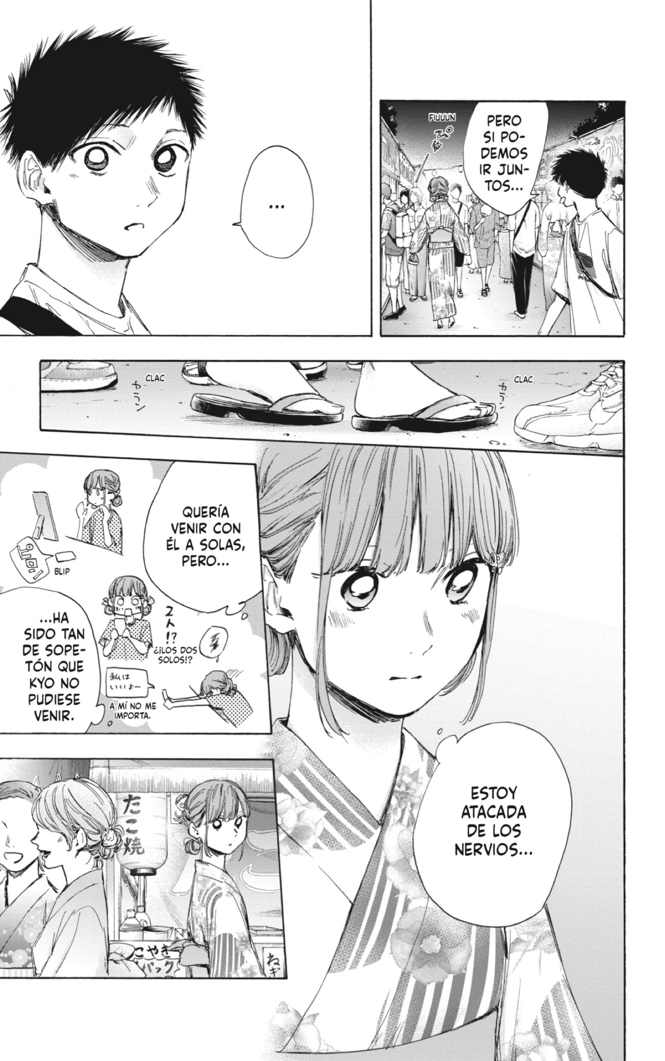 Read La caja azul Blue Box ES Manga Online