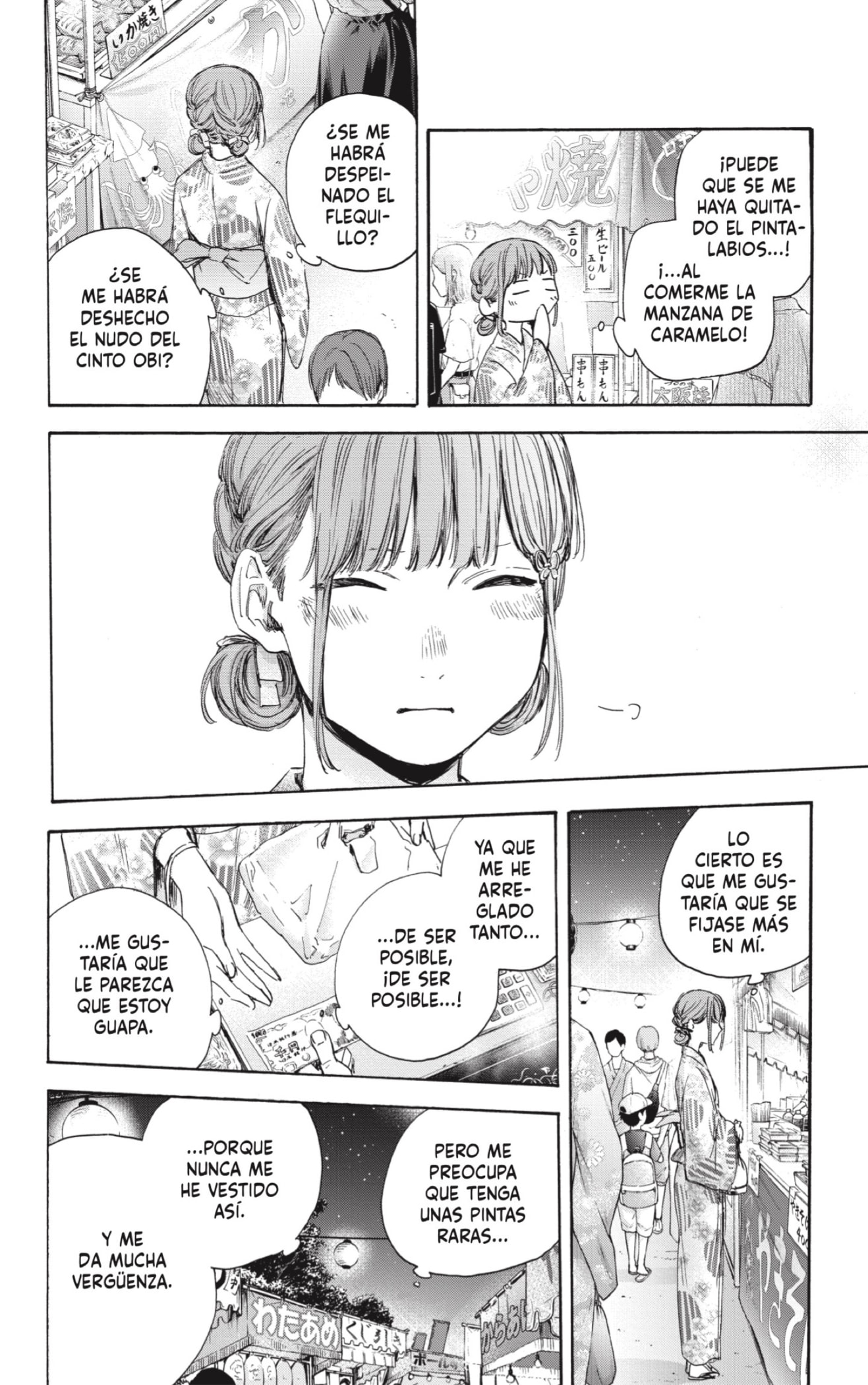 Read La caja azul Blue Box ES Manga Online