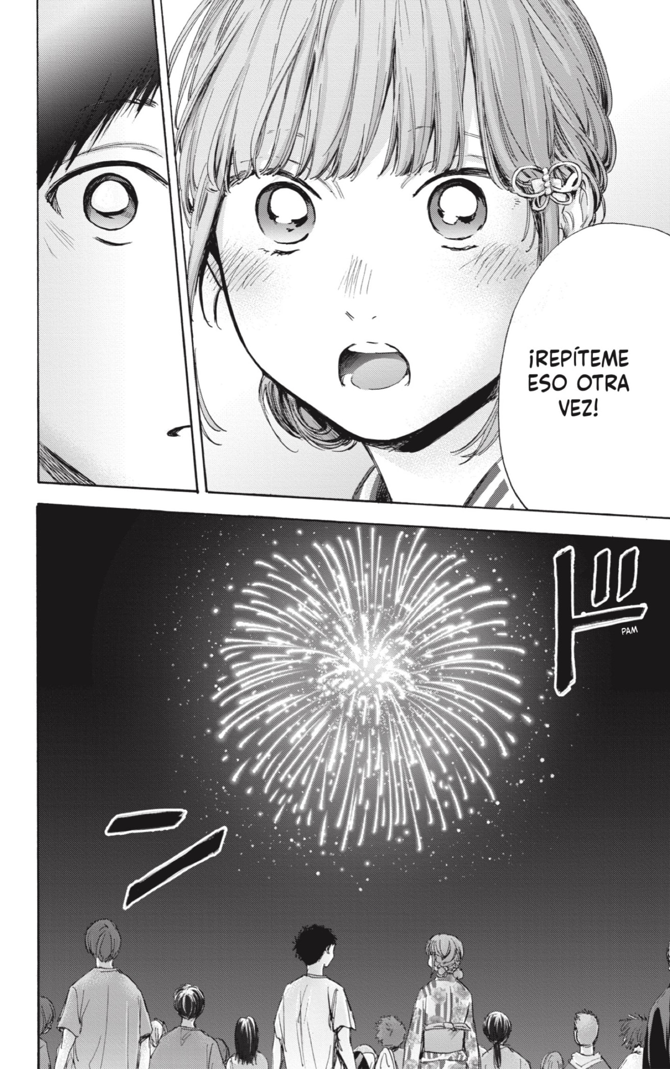 Read La caja azul Blue Box ES Manga Online