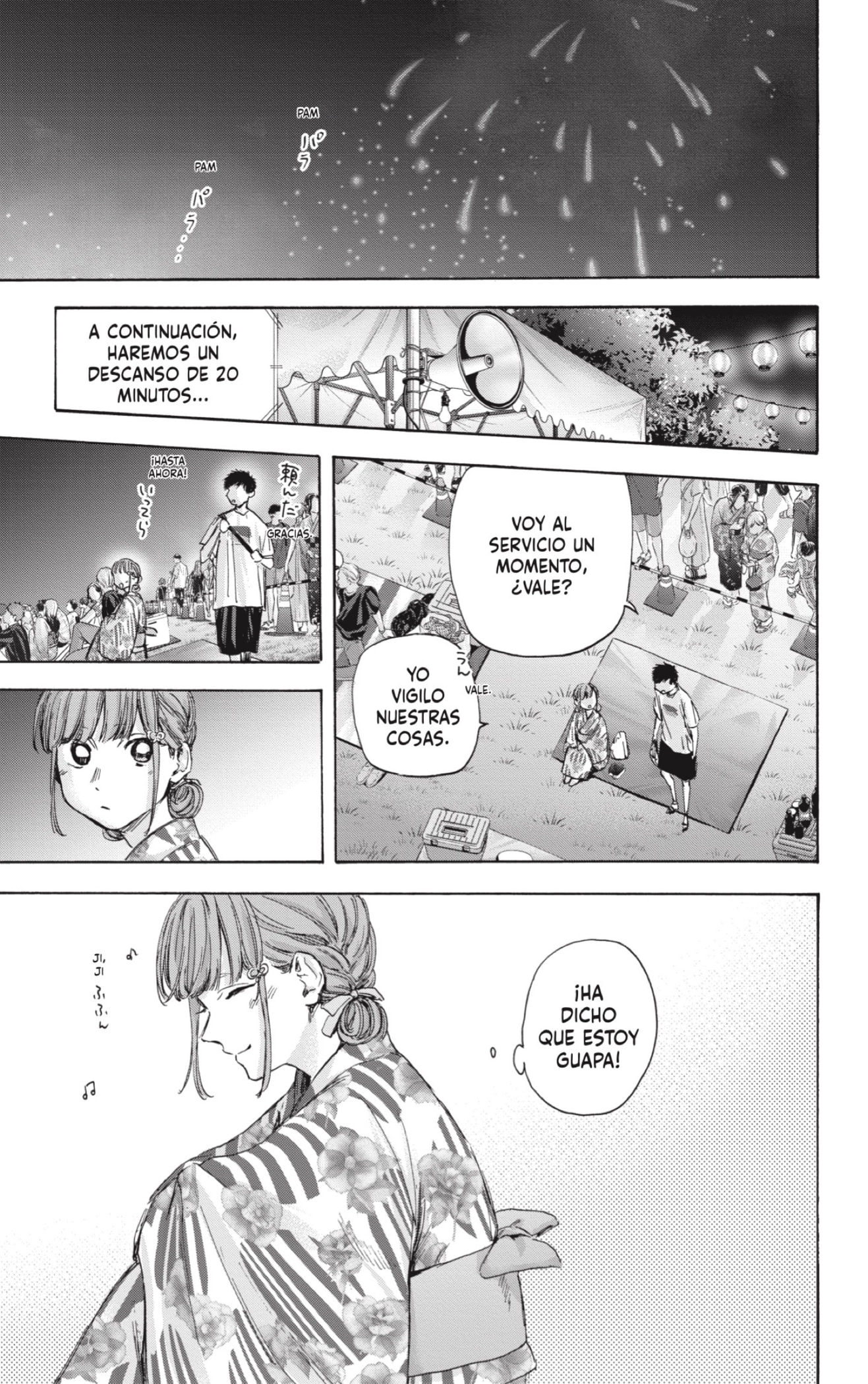 Read La caja azul Blue Box ES Manga Online