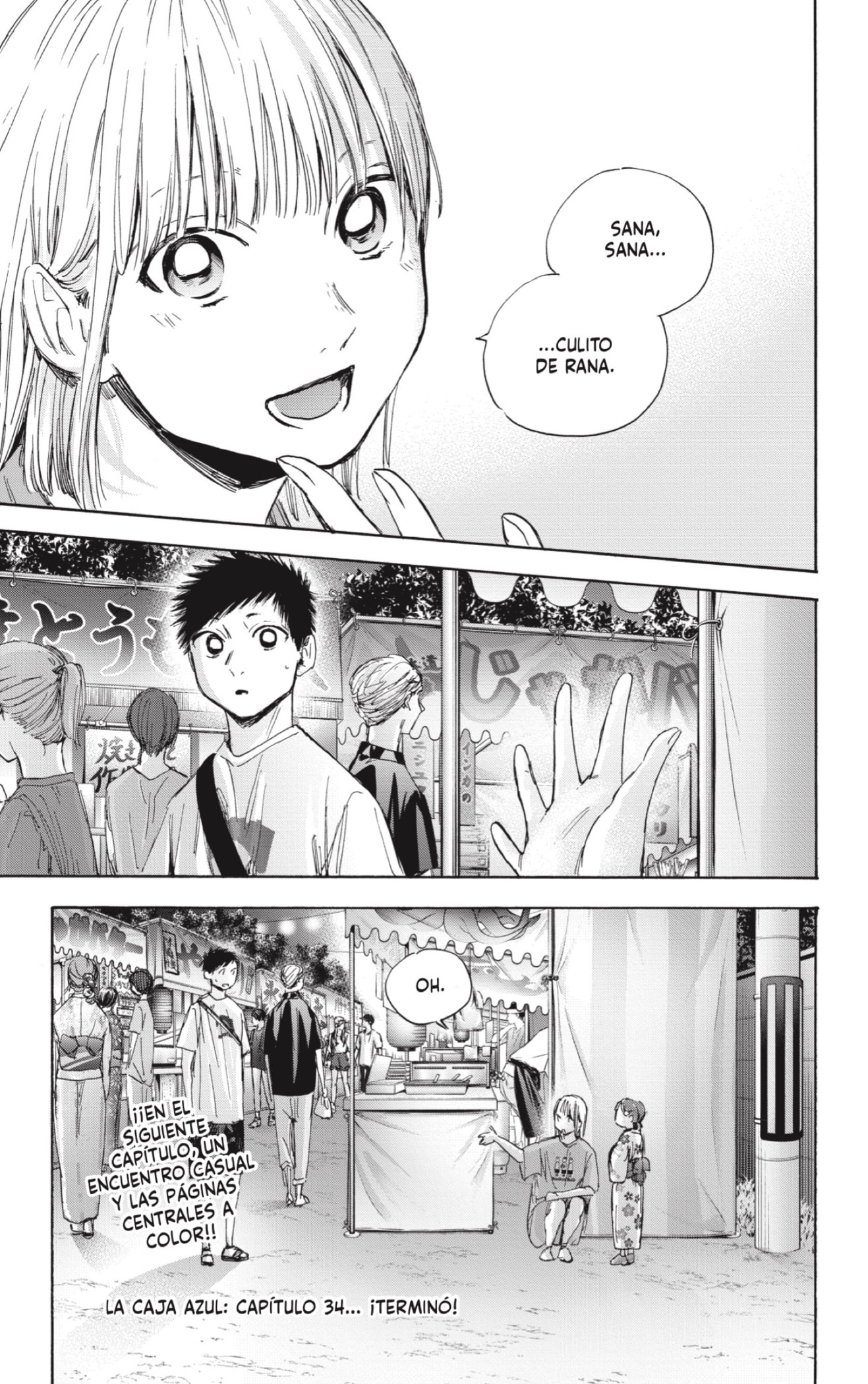 Read La caja azul Blue Box ES Manga Online