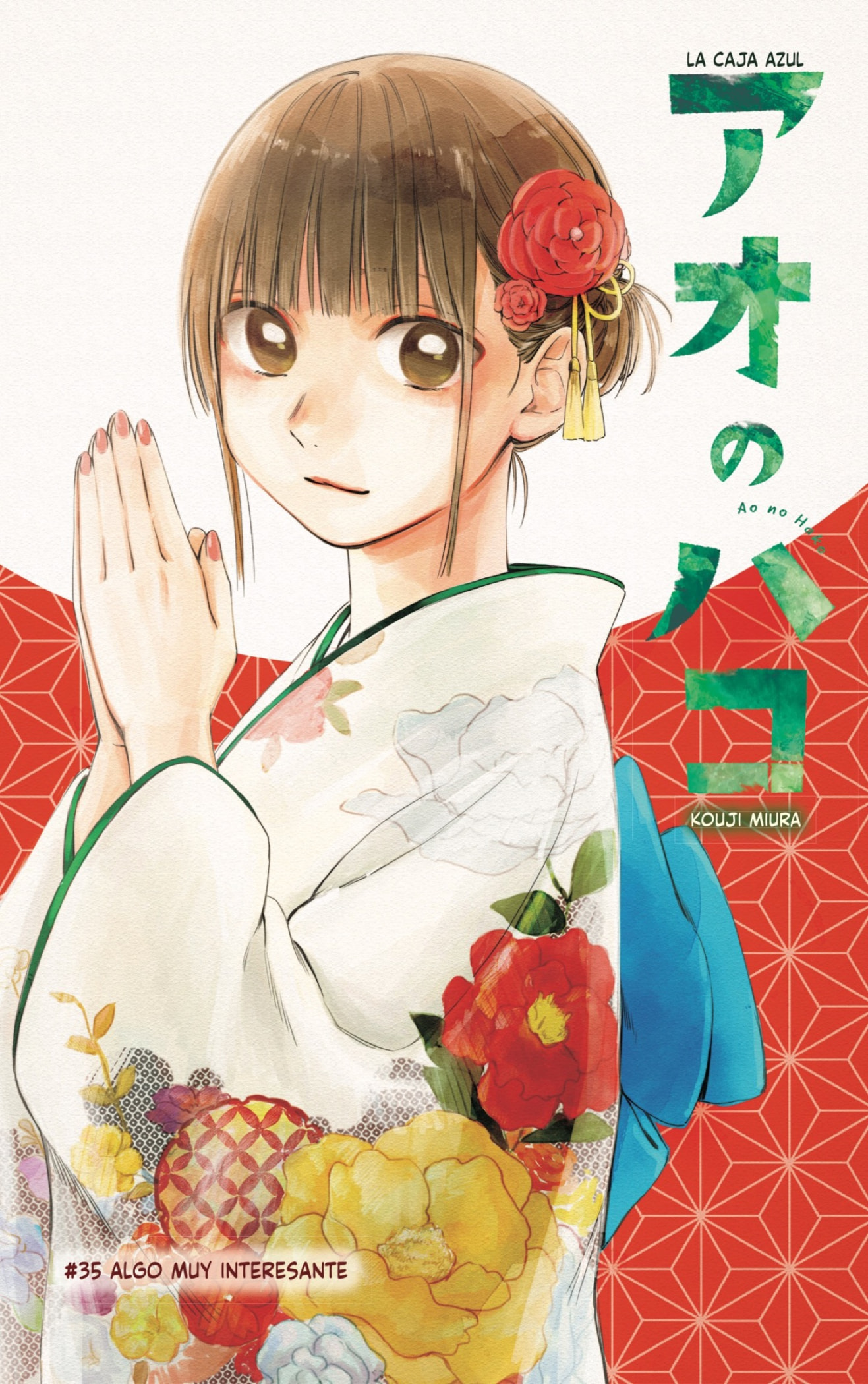 Read La caja azul Blue Box ES Manga Online