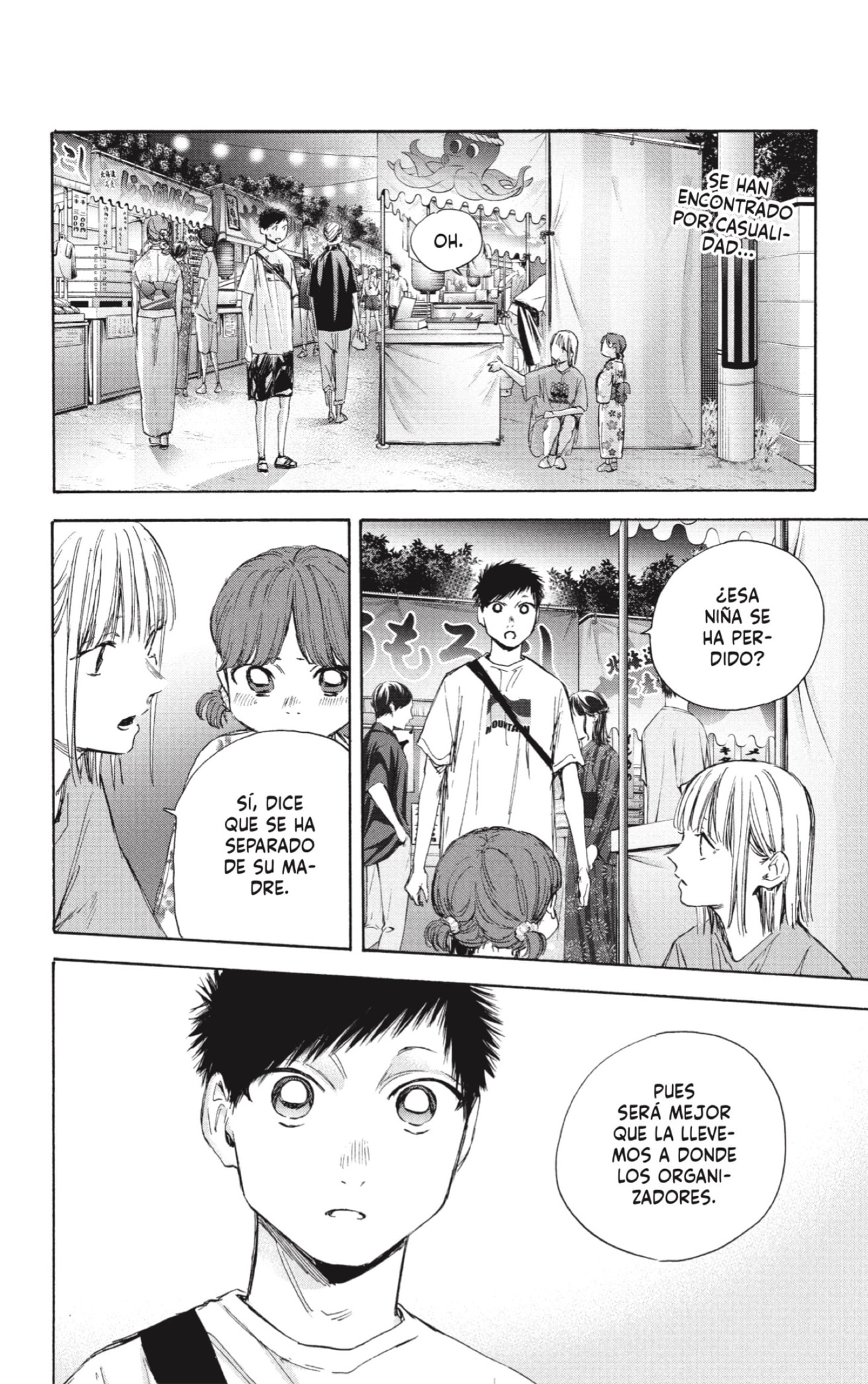 Read La caja azul Blue Box ES Manga Online