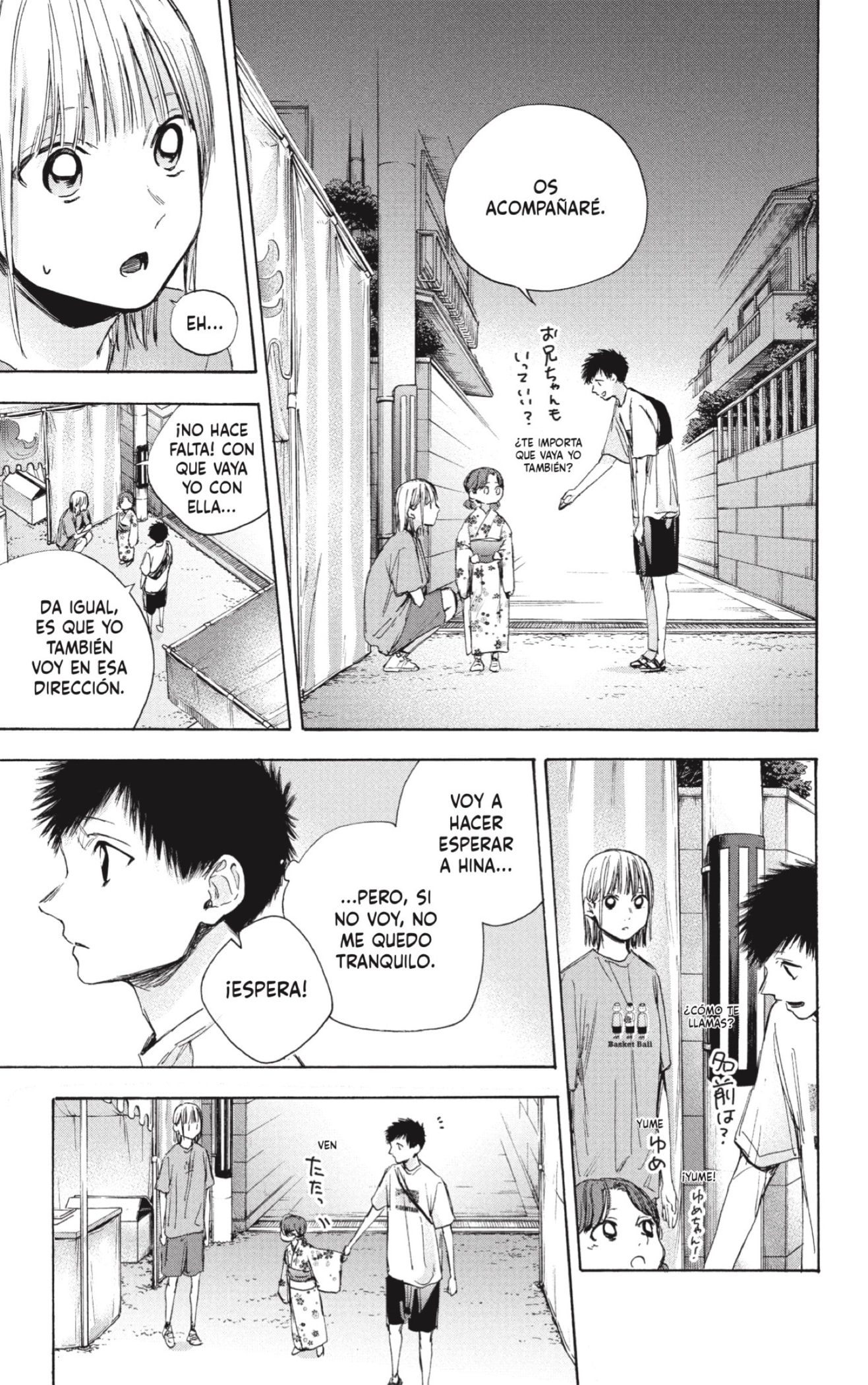 Read La caja azul Blue Box ES Manga Online