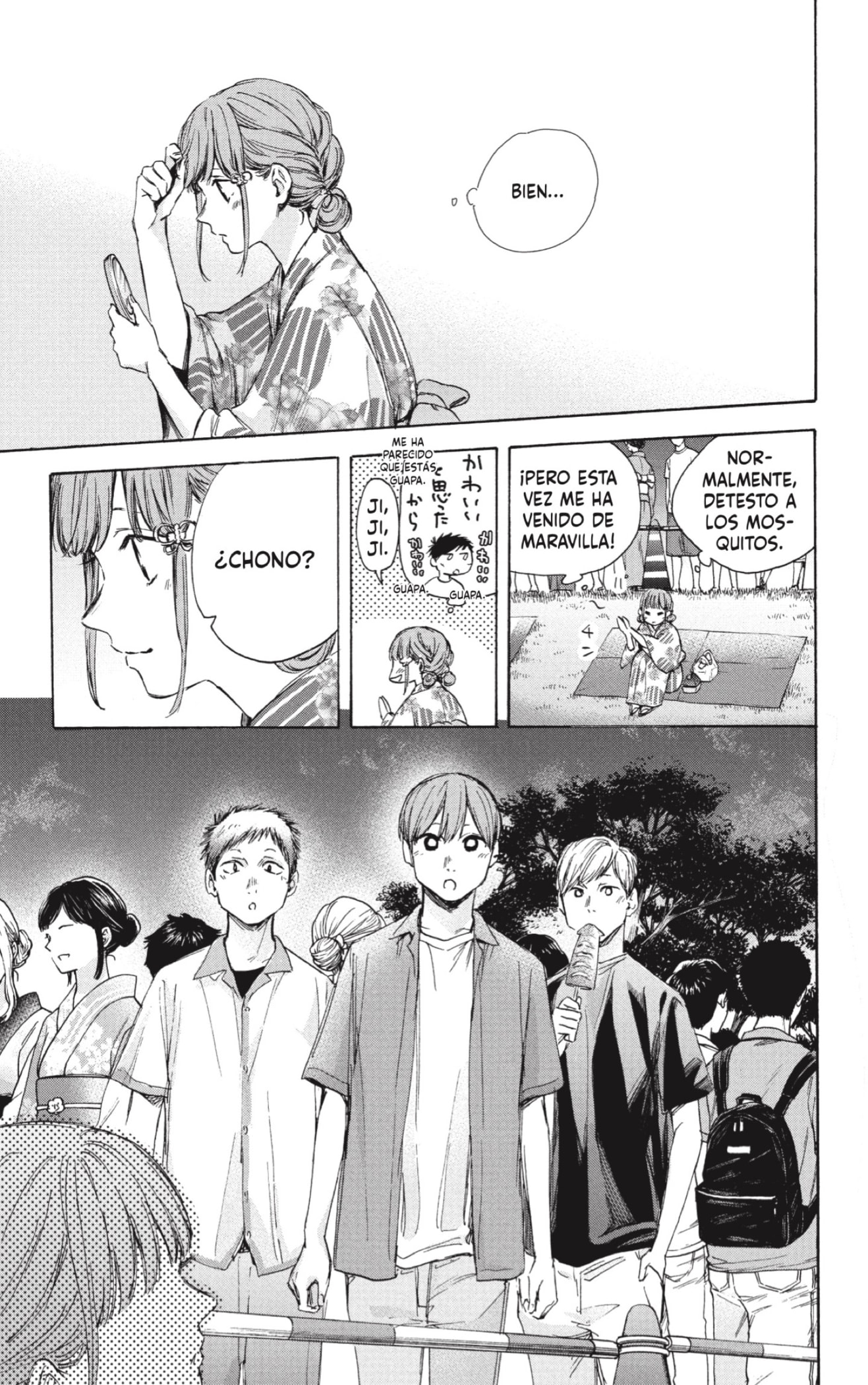 Read La caja azul Blue Box ES Manga Online