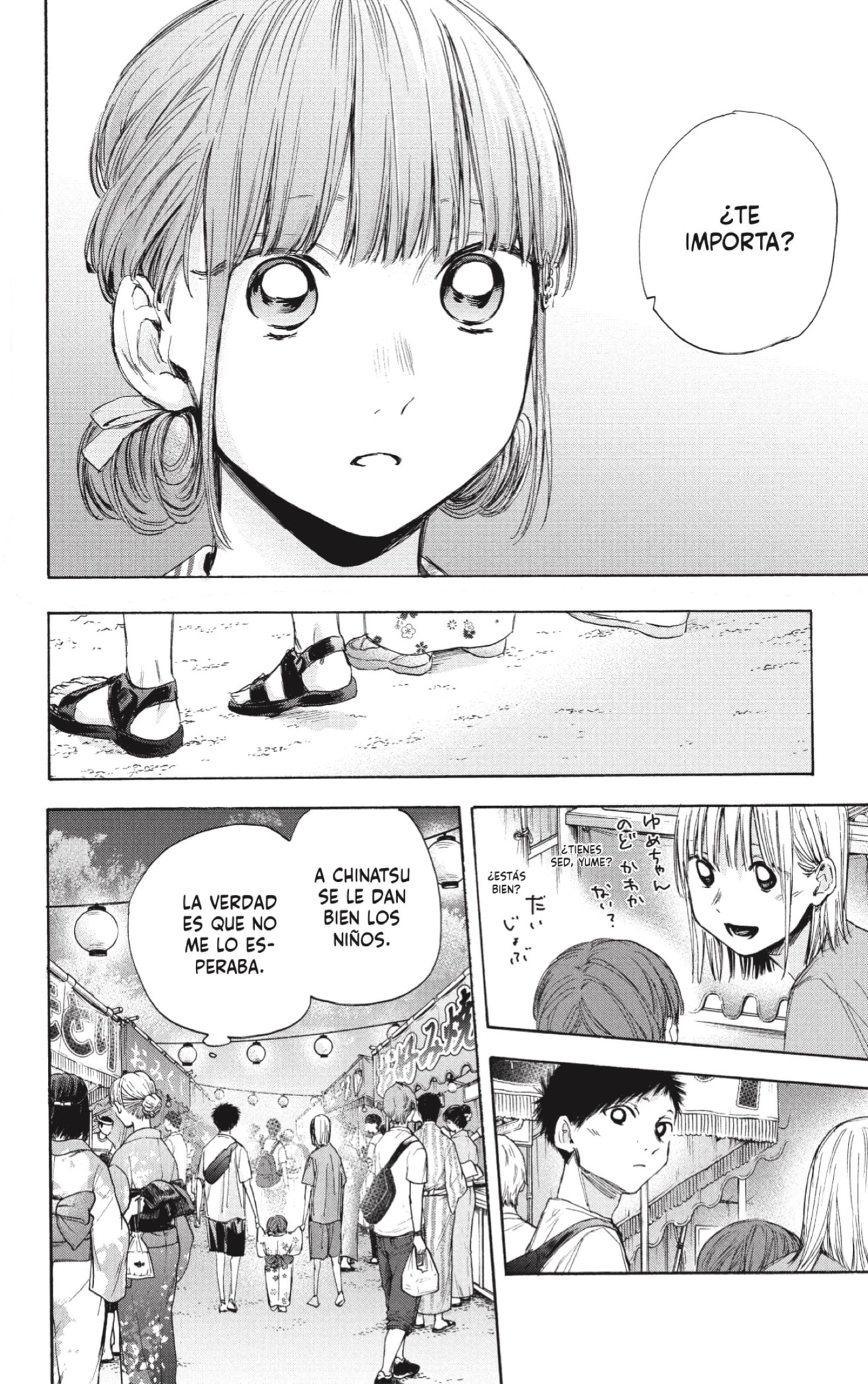 Read La caja azul Blue Box ES Manga Online