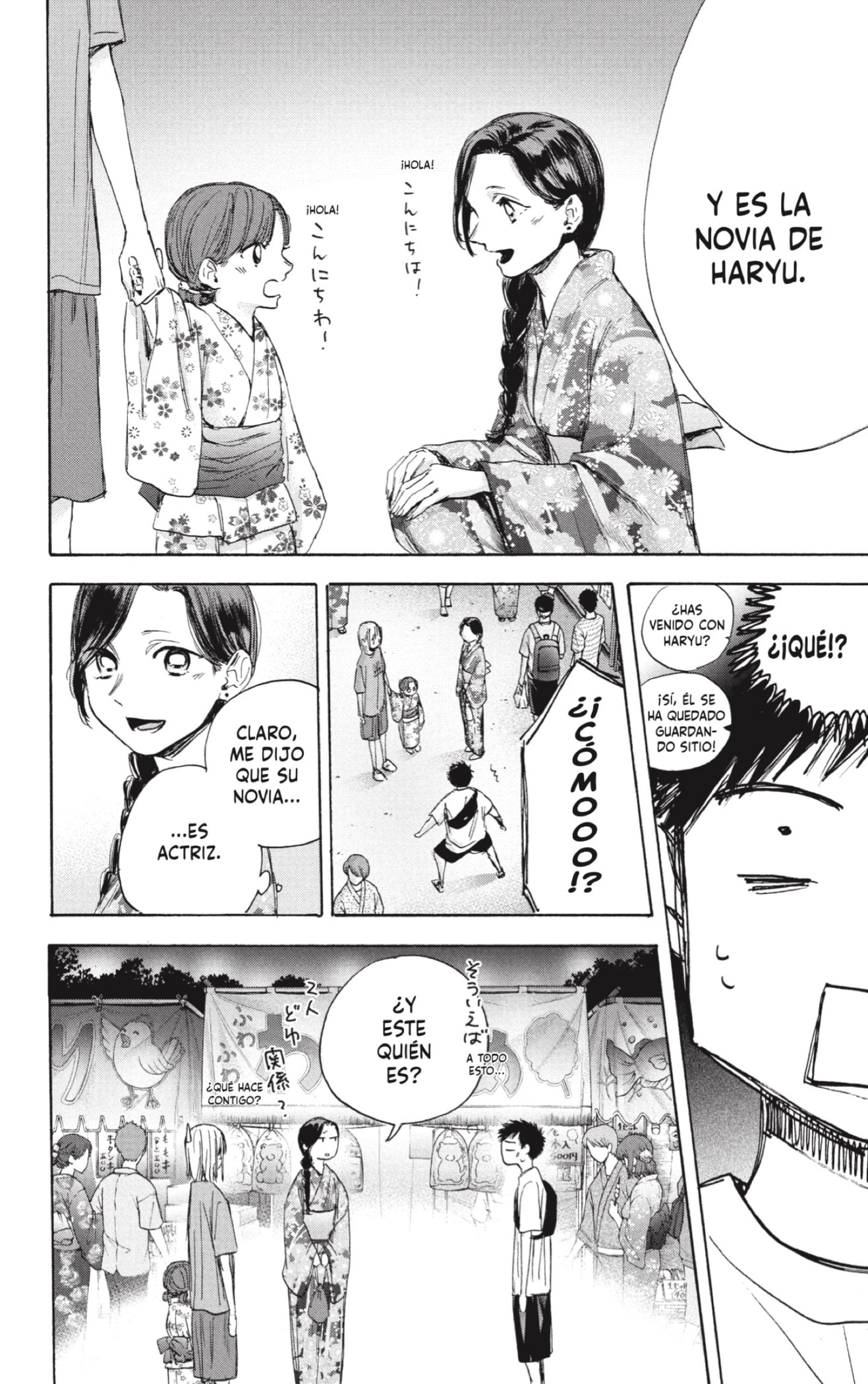 Read La caja azul Blue Box ES Manga Online