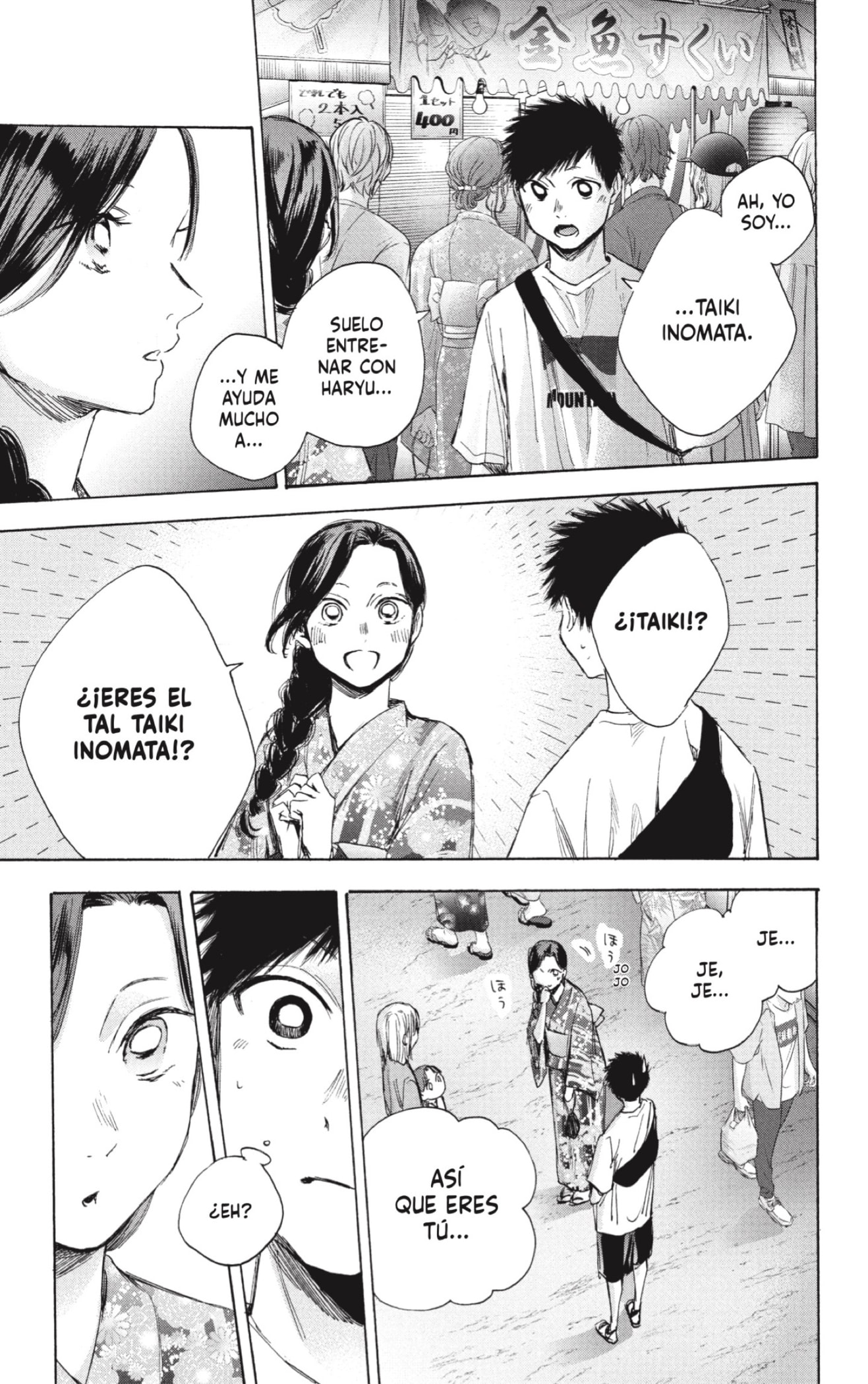 Read La caja azul Blue Box ES Manga Online