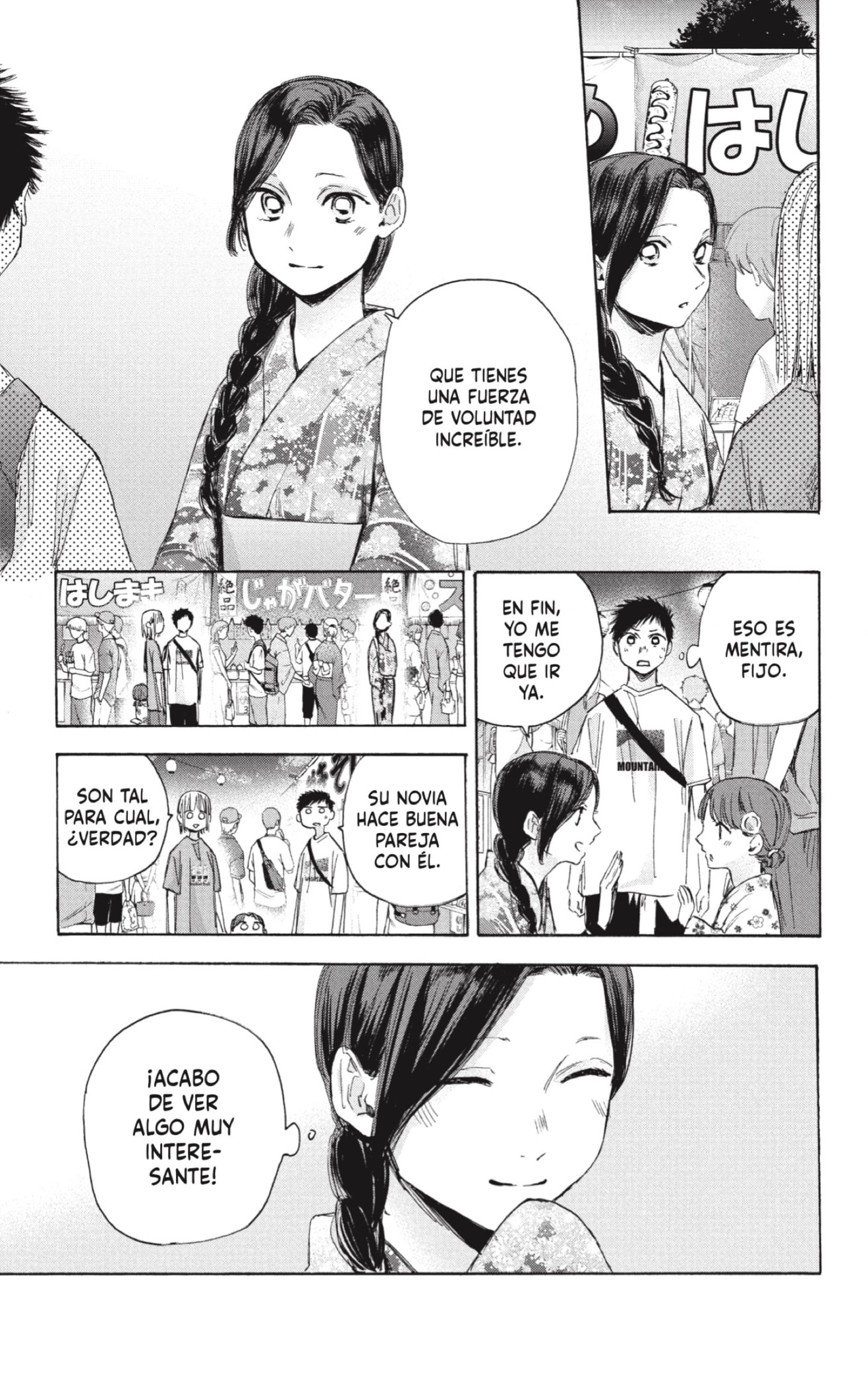 Read La caja azul Blue Box ES Manga Online