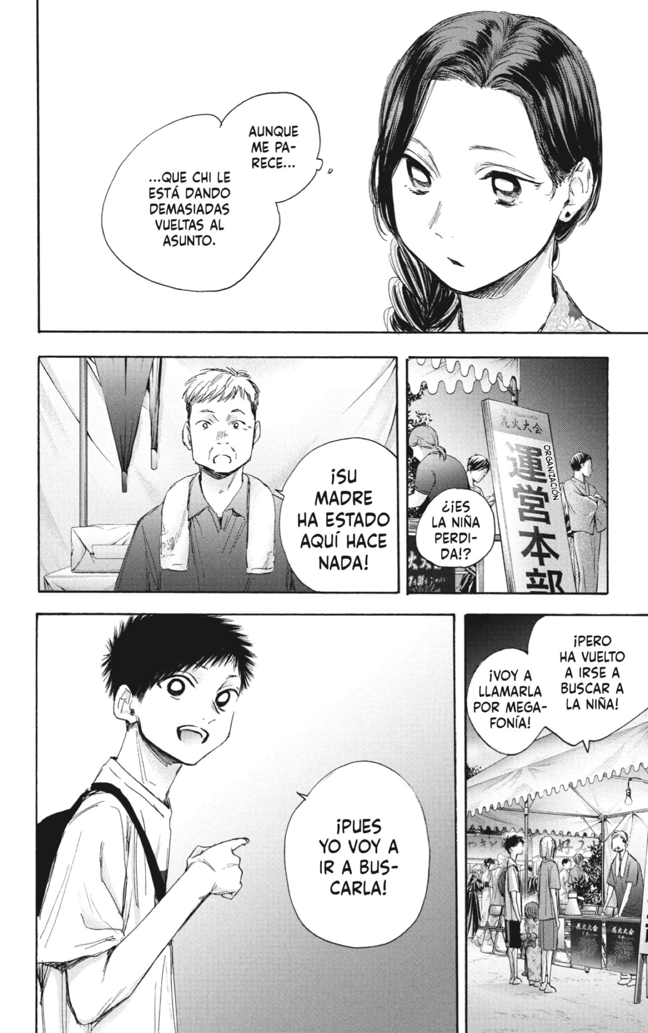 Read La caja azul Blue Box ES Manga Online