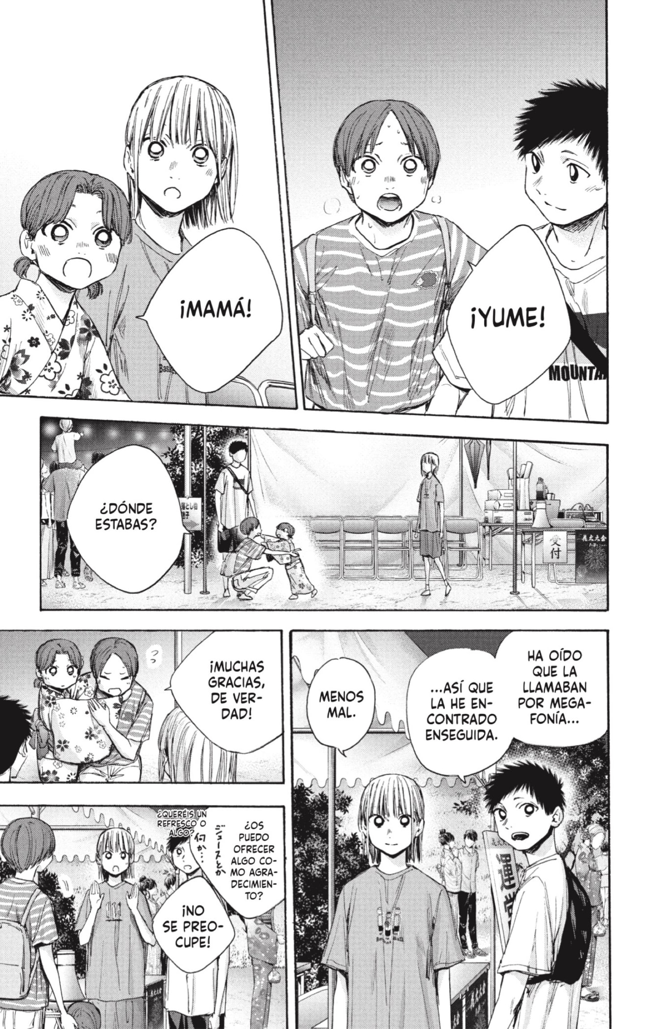 Read La caja azul Blue Box ES Manga Online