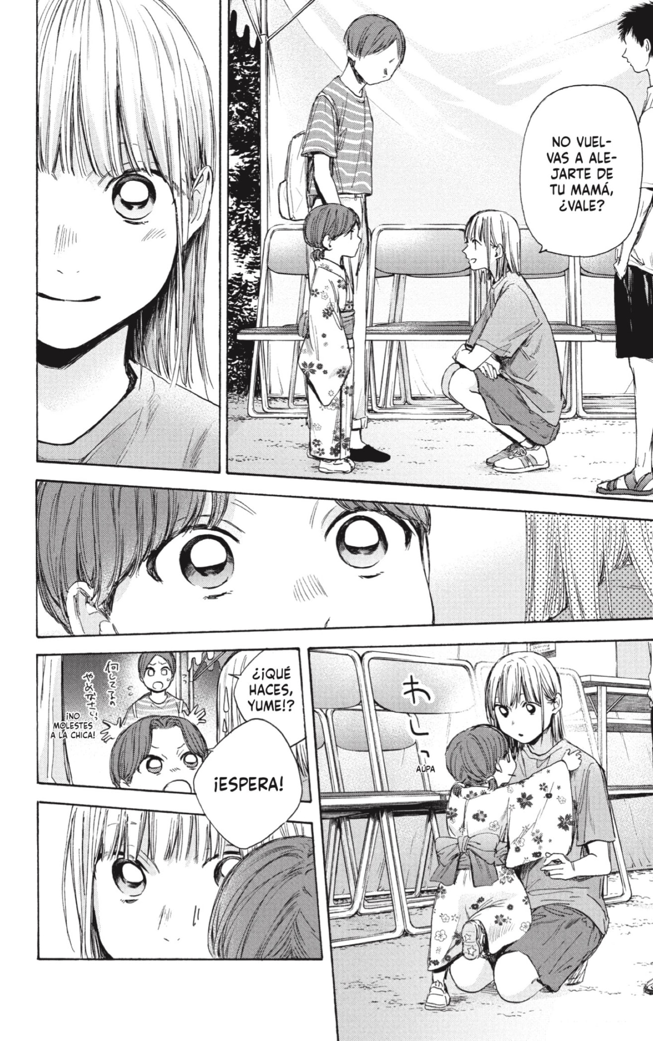 Read La caja azul Blue Box ES Manga Online