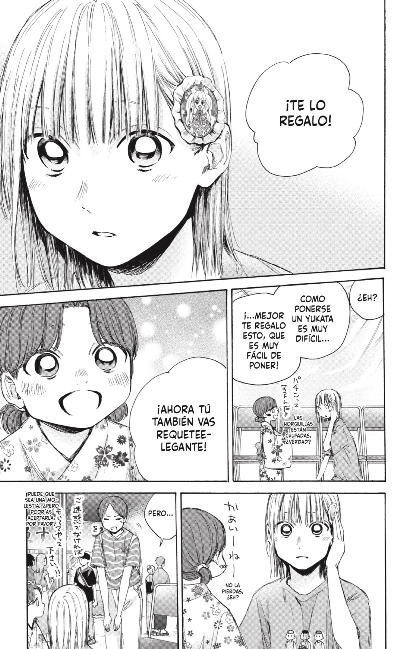 Read La caja azul Blue Box ES Manga Online