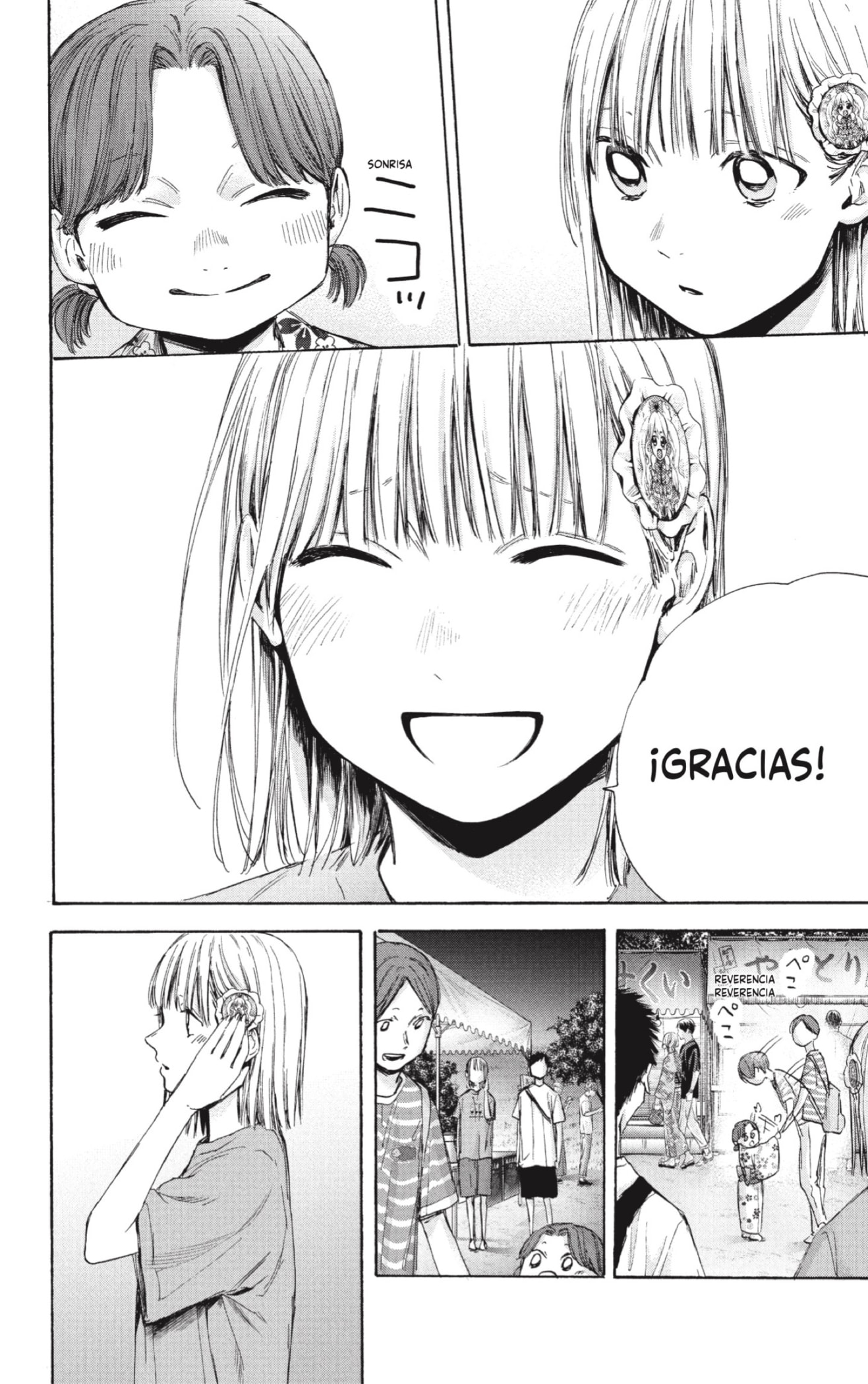 Read La caja azul Blue Box ES Manga Online