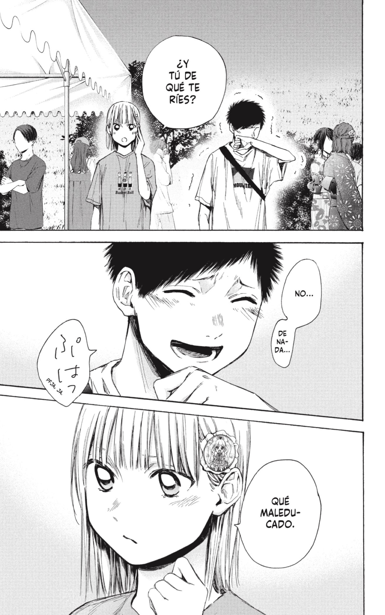 Read La caja azul Blue Box ES Manga Online