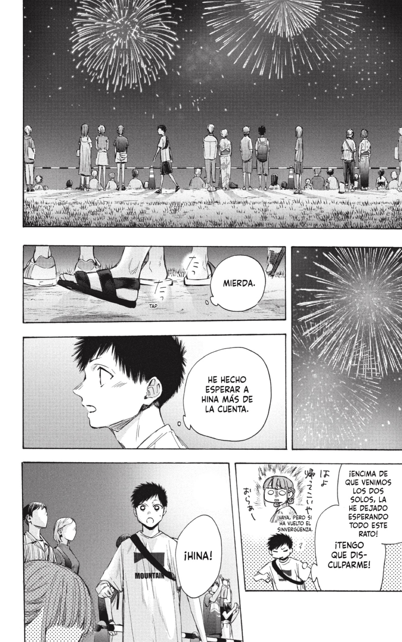 Read La caja azul Blue Box ES Manga Online