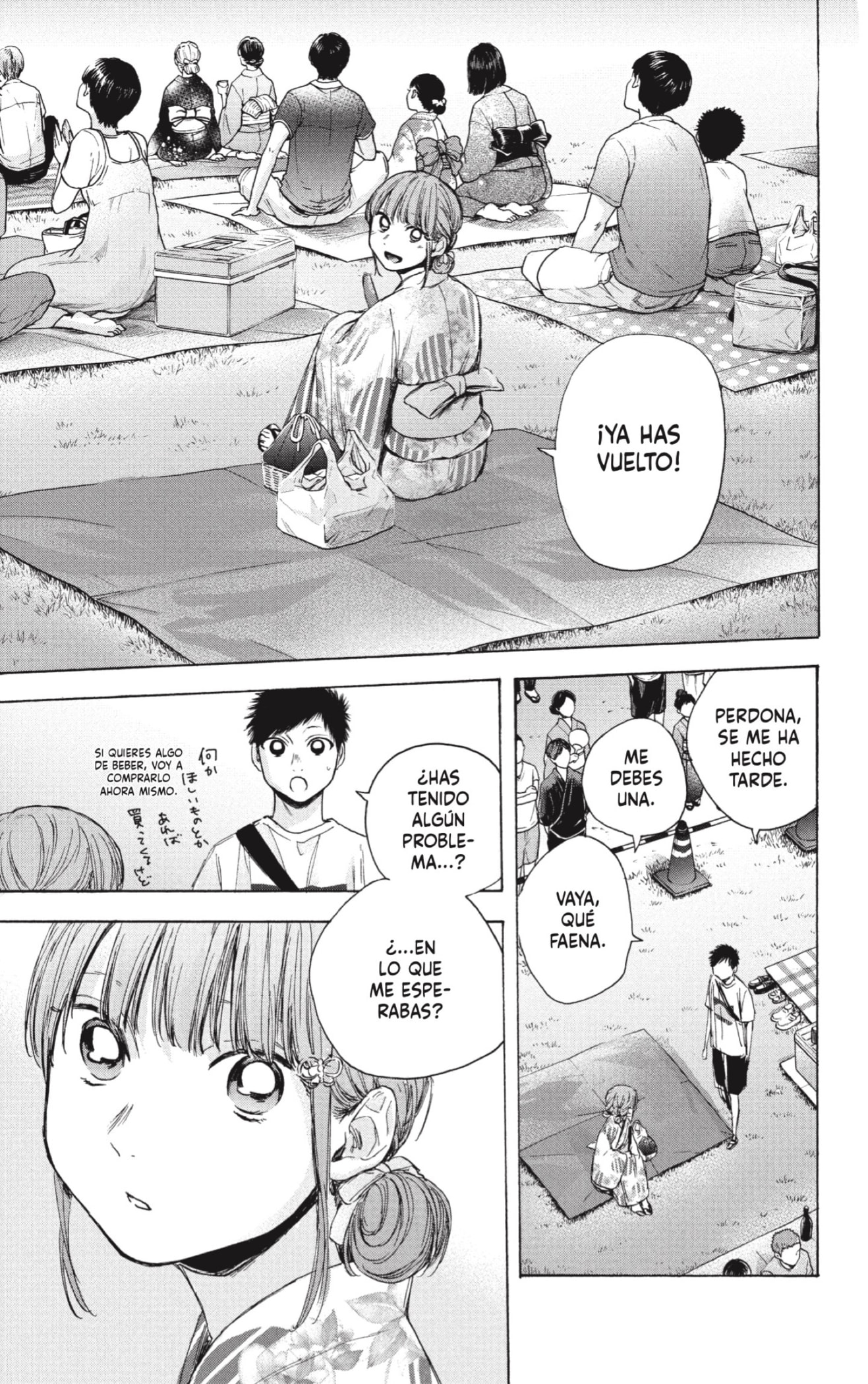 Read La caja azul Blue Box ES Manga Online