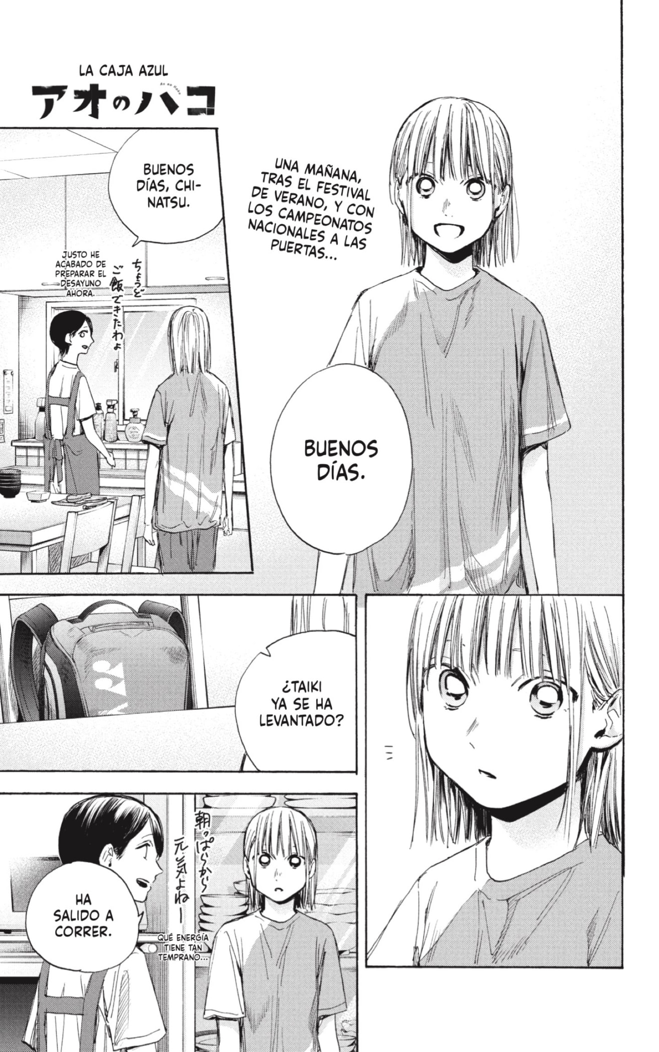 Read La caja azul Blue Box ES Manga Online