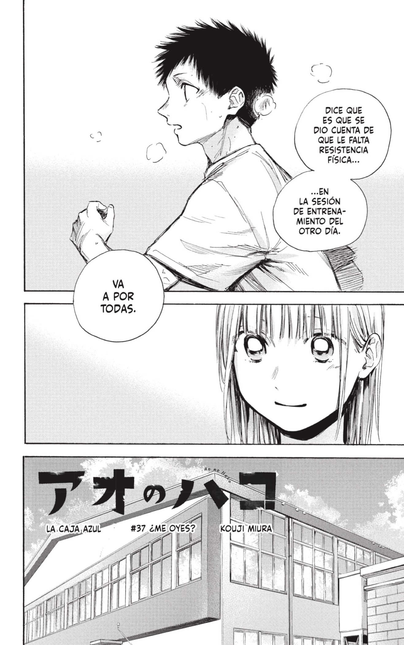 Read La caja azul Blue Box ES Manga Online