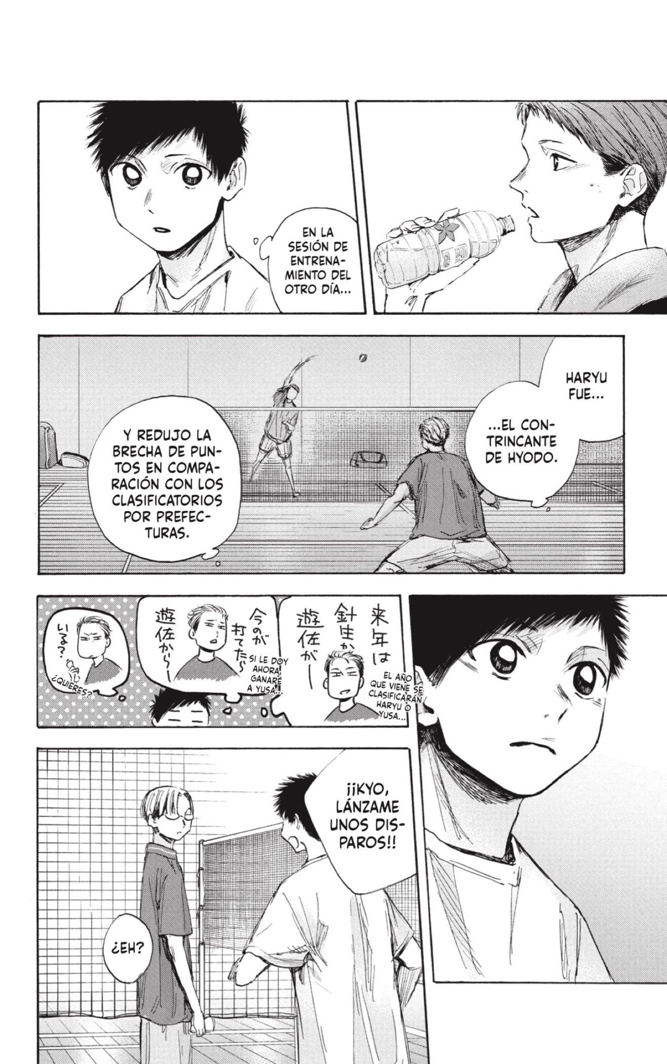 Read La caja azul Blue Box ES Manga Online