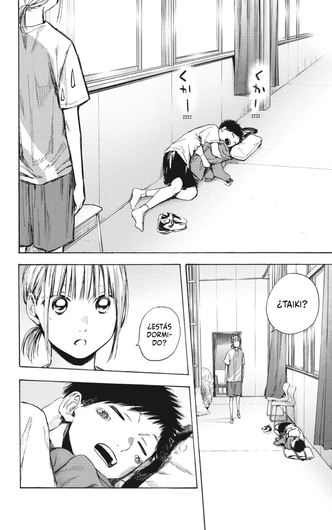 Read La caja azul Blue Box ES Manga Online