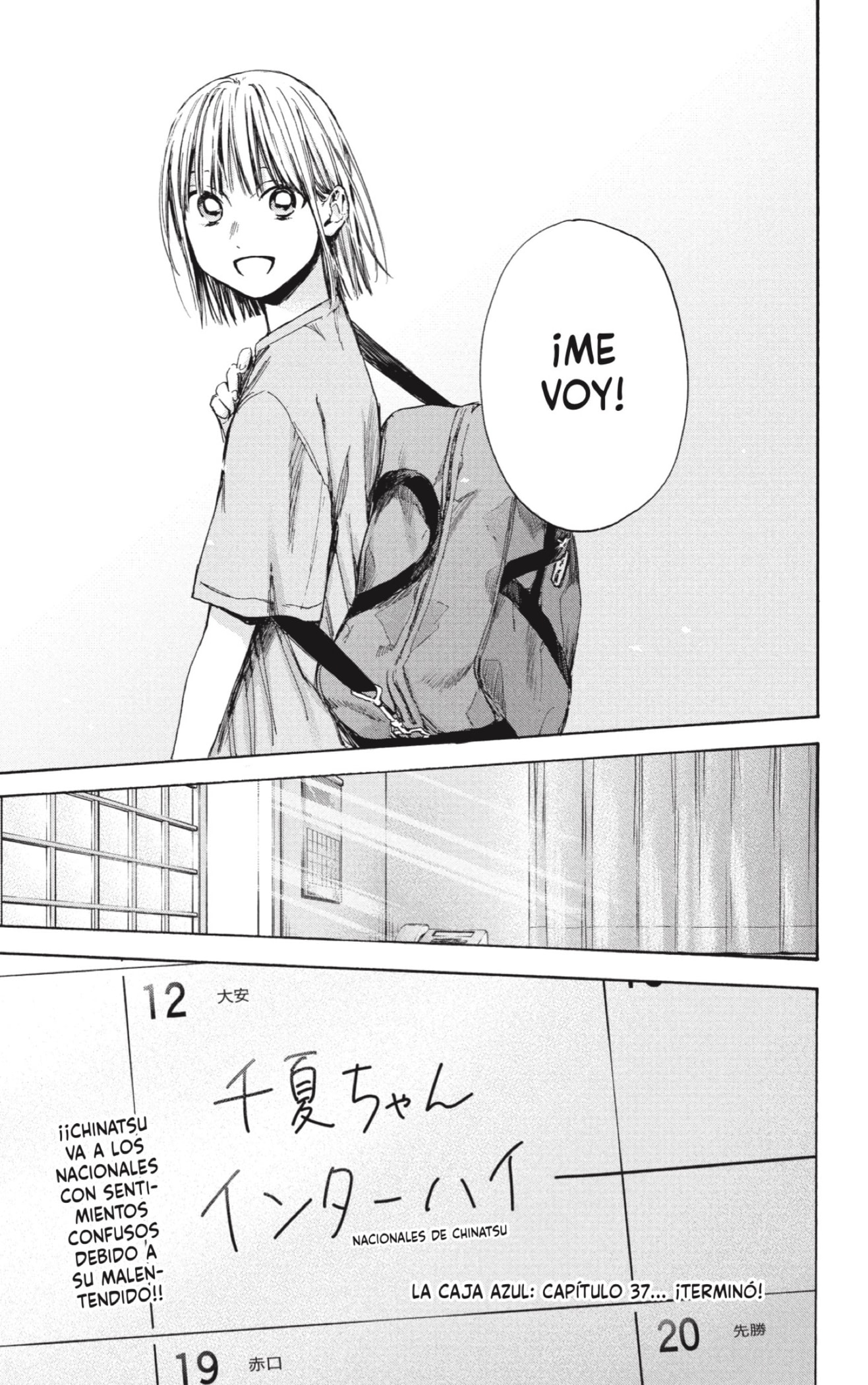 Read La caja azul Blue Box ES Manga Online