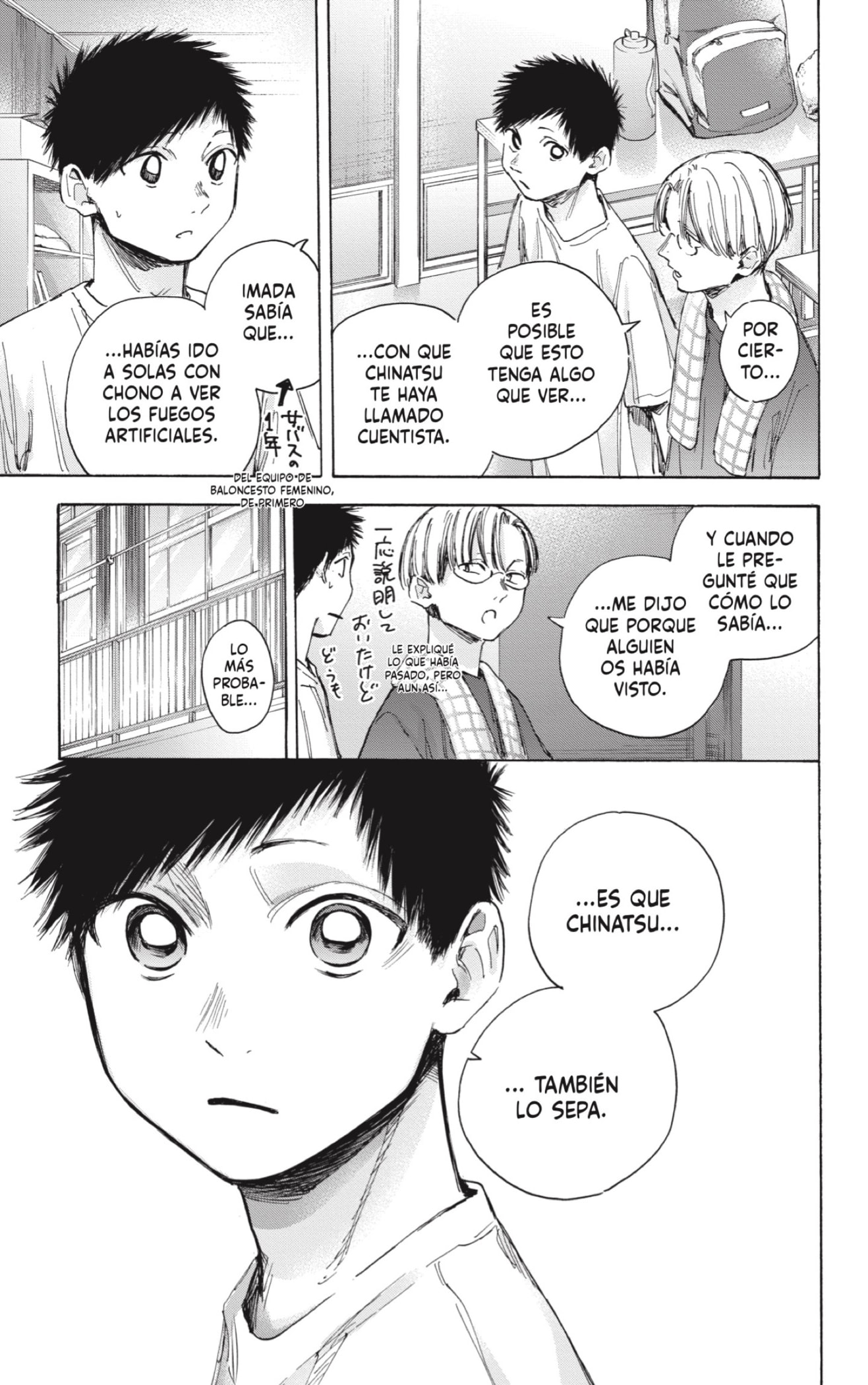 Read La caja azul Blue Box ES Manga Online