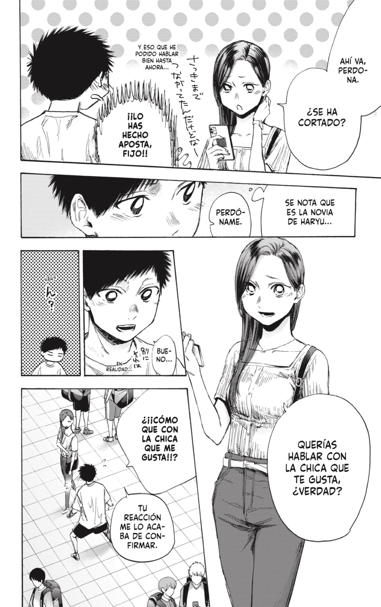 Read La caja azul Blue Box ES Manga Online