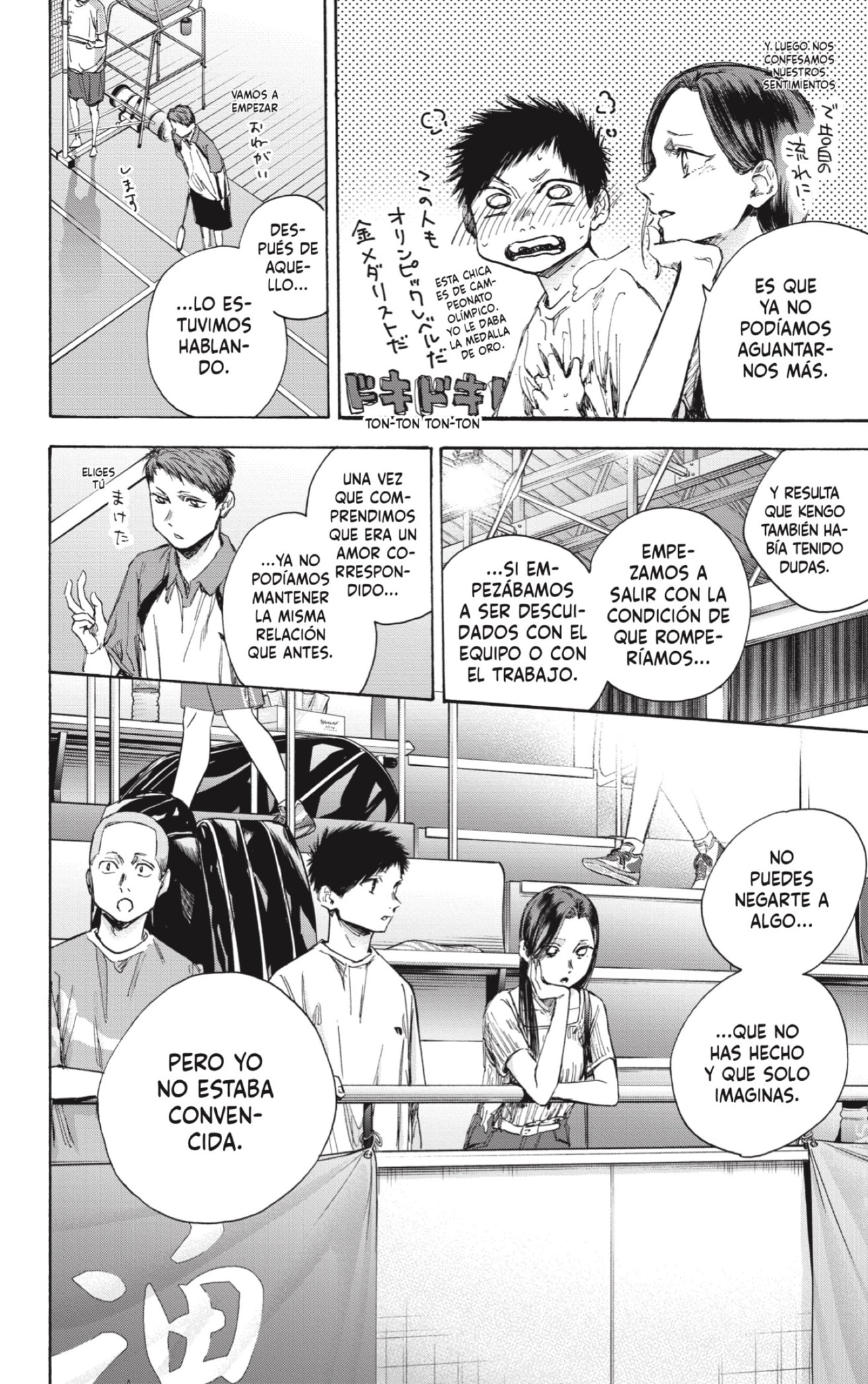 Read La caja azul Blue Box ES Manga Online