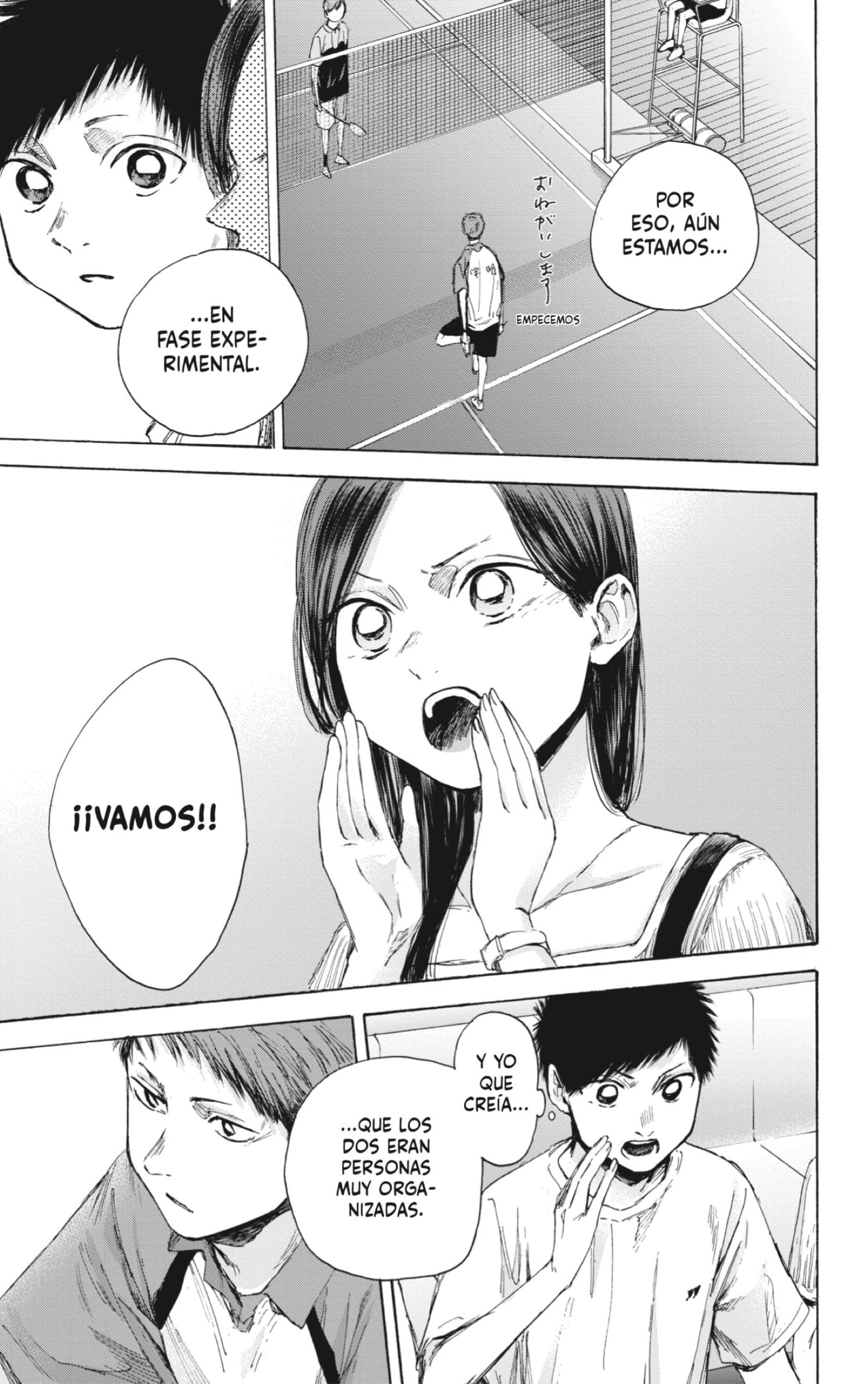 Read La caja azul Blue Box ES Manga Online