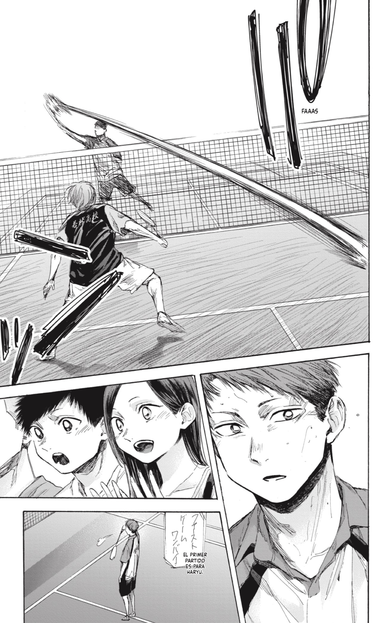 Read La caja azul Blue Box ES Manga Online