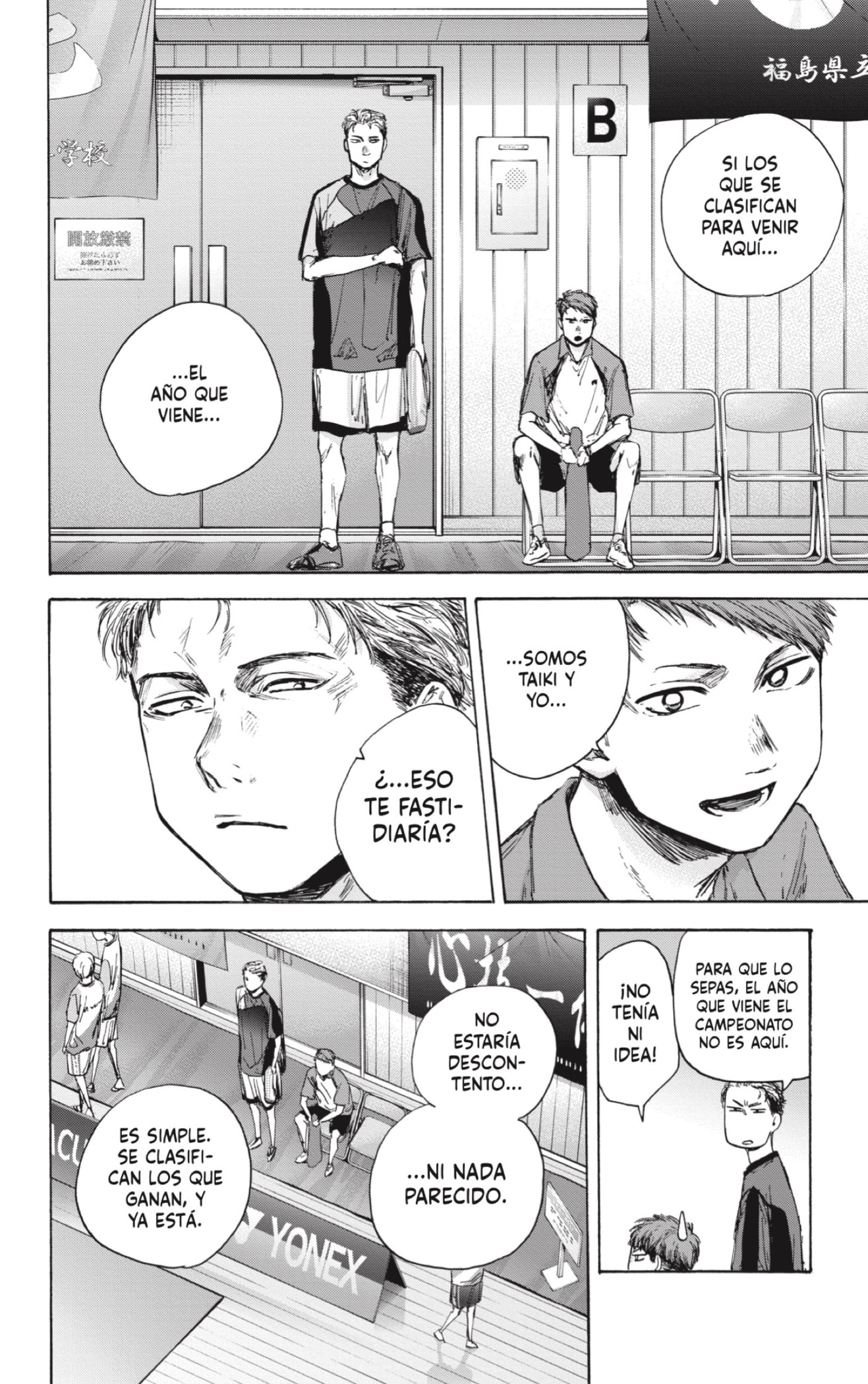 Read La caja azul Blue Box ES Manga Online