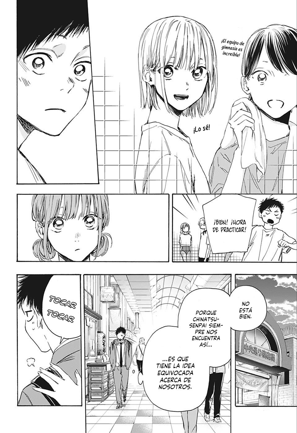 Read La caja azul Blue Box ES Manga Online