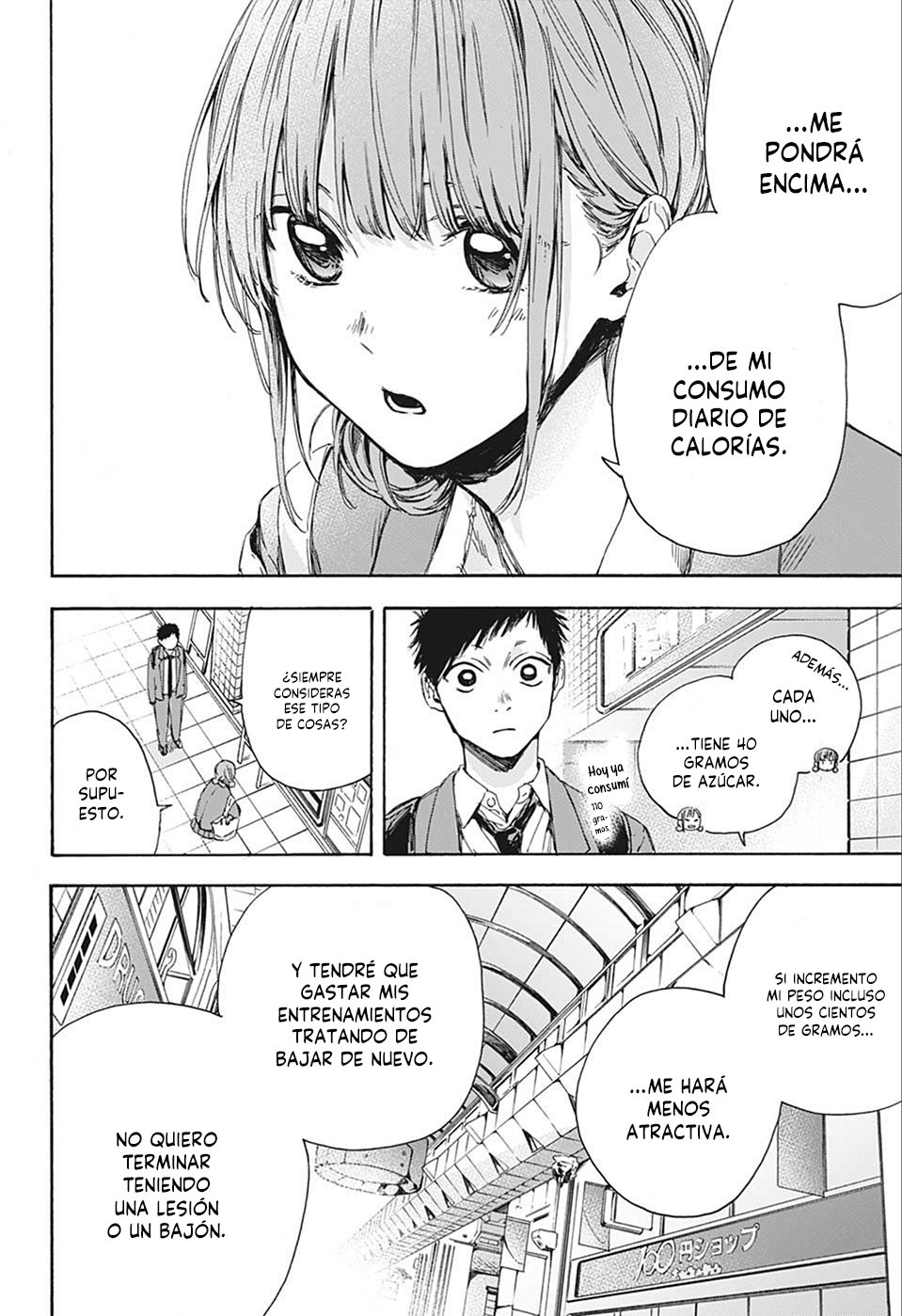 Read La caja azul Blue Box ES Manga Online