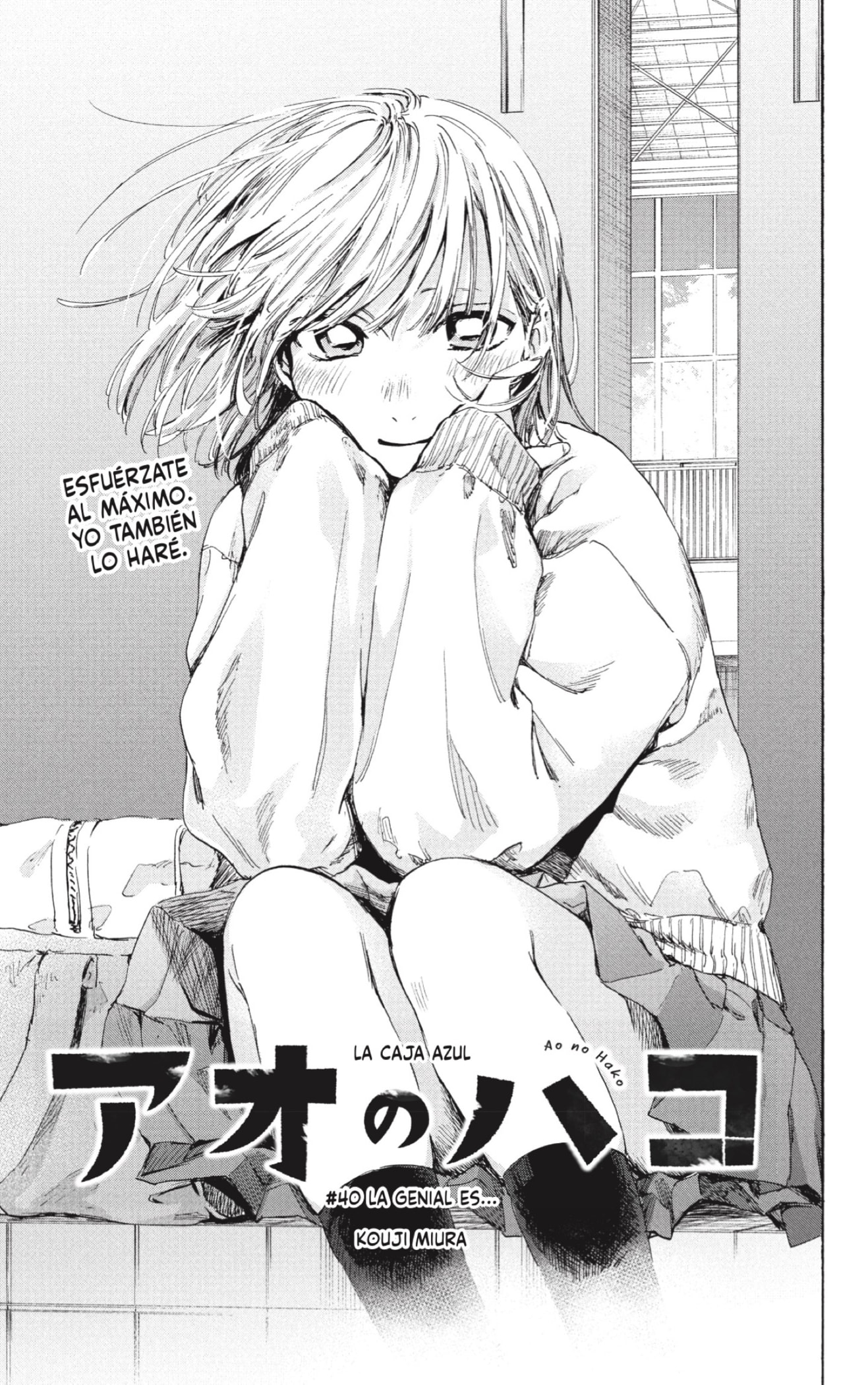 Read La caja azul Blue Box ES Manga Online